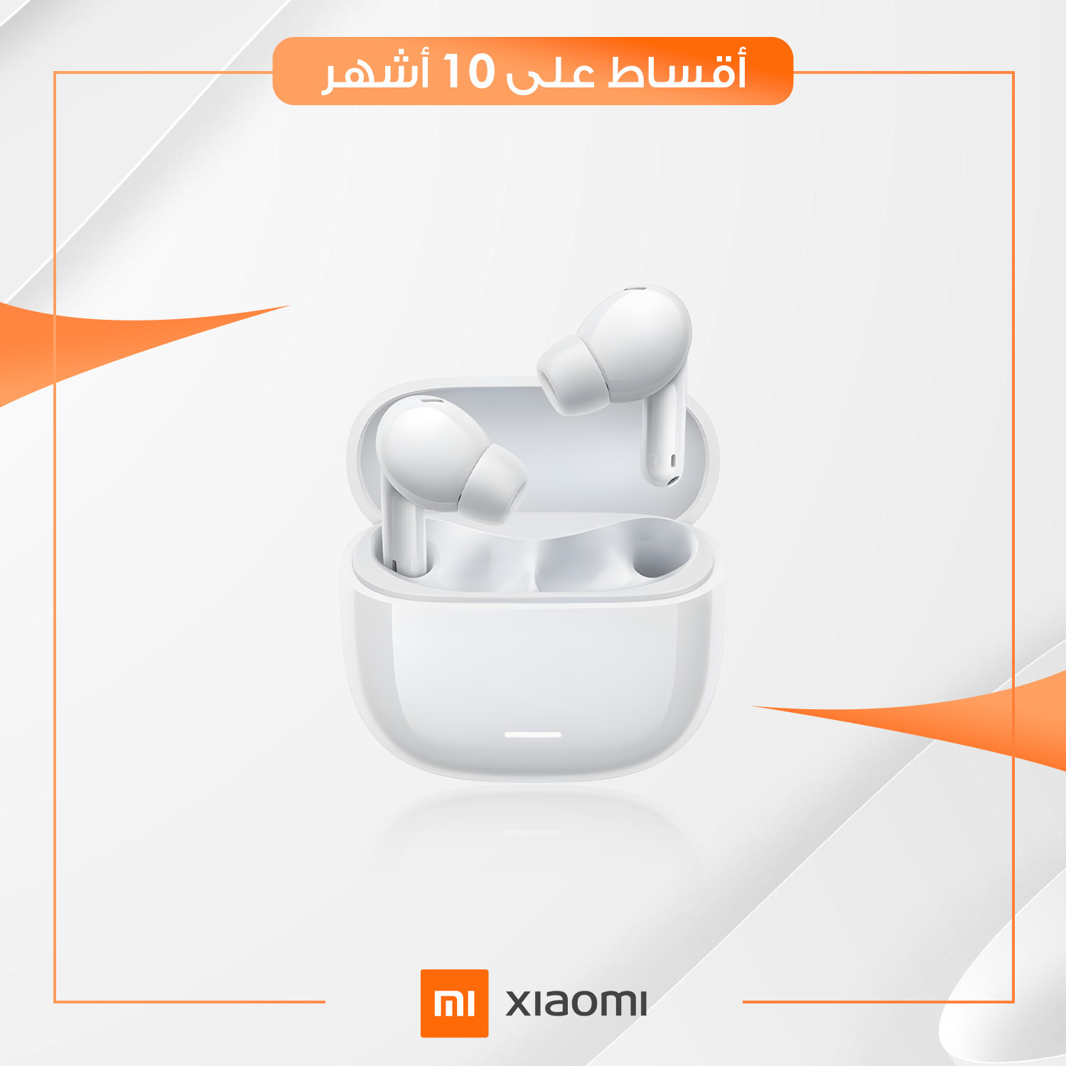 سماعة Xiaomi Buds 6 Lite