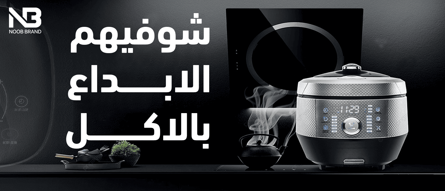نون براند promo