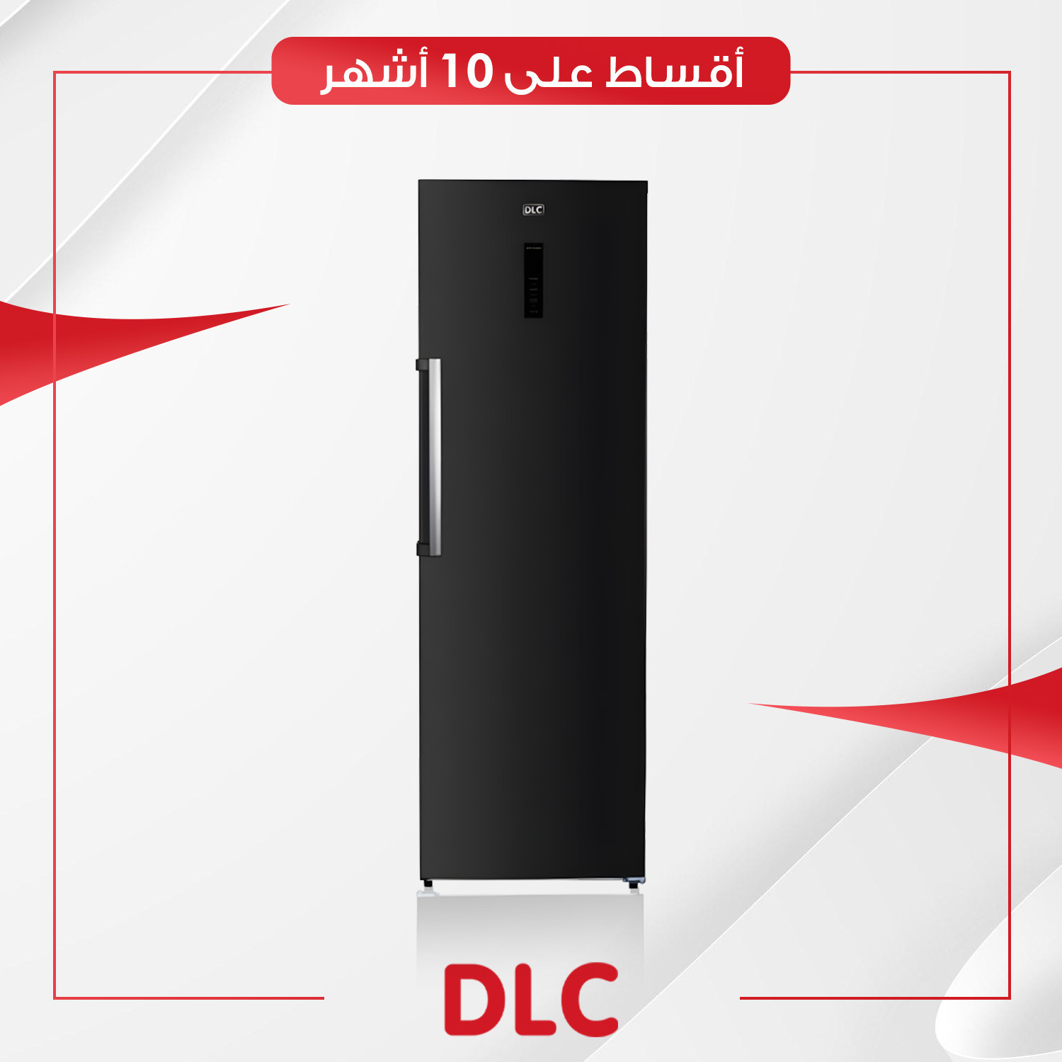 ثلاجة توين DLC دي آل سي - 359 لتر - HFL1359LSSFL147 - سلفر