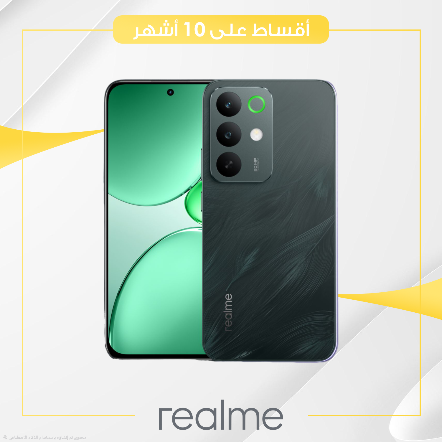 موبايل Realme C85 Pro - 8GB - 256GB