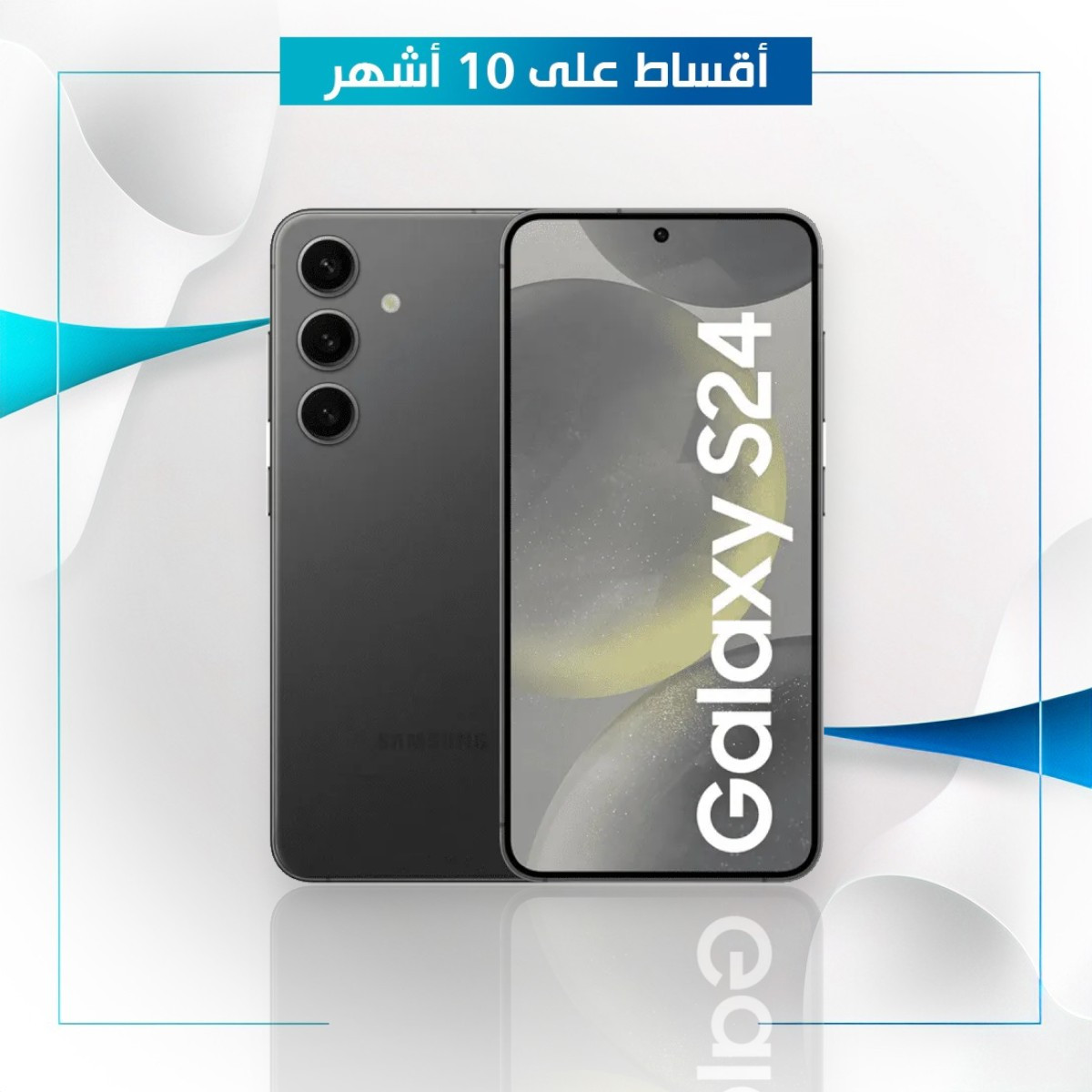موبايل Samsung Galaxy S24 - 512GB
