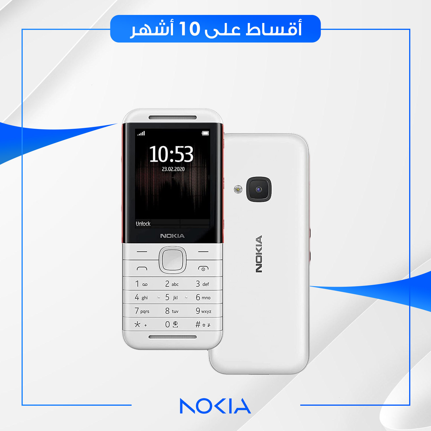 موبايل Nokia 5310