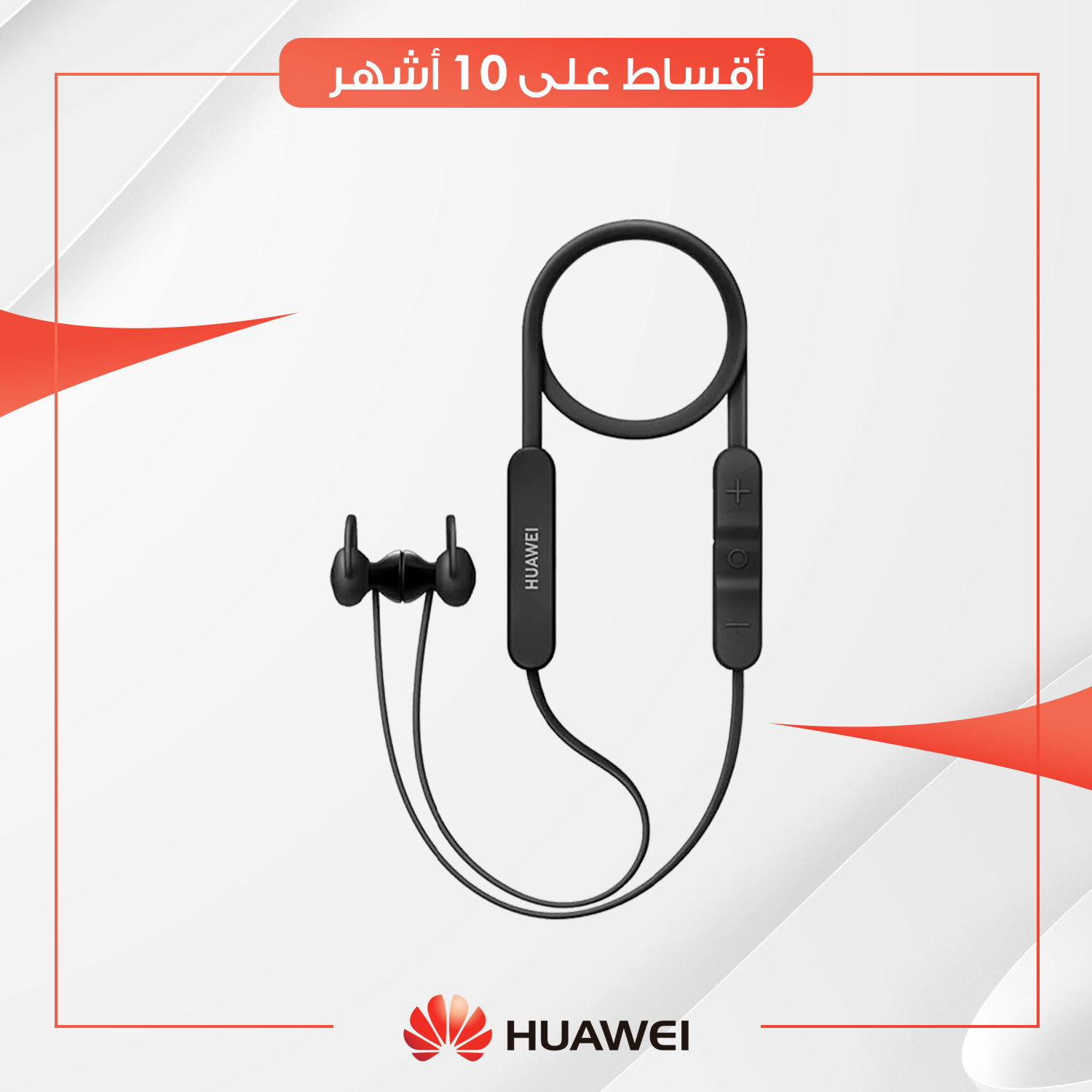 سماعة Huawei FreeLace Lite