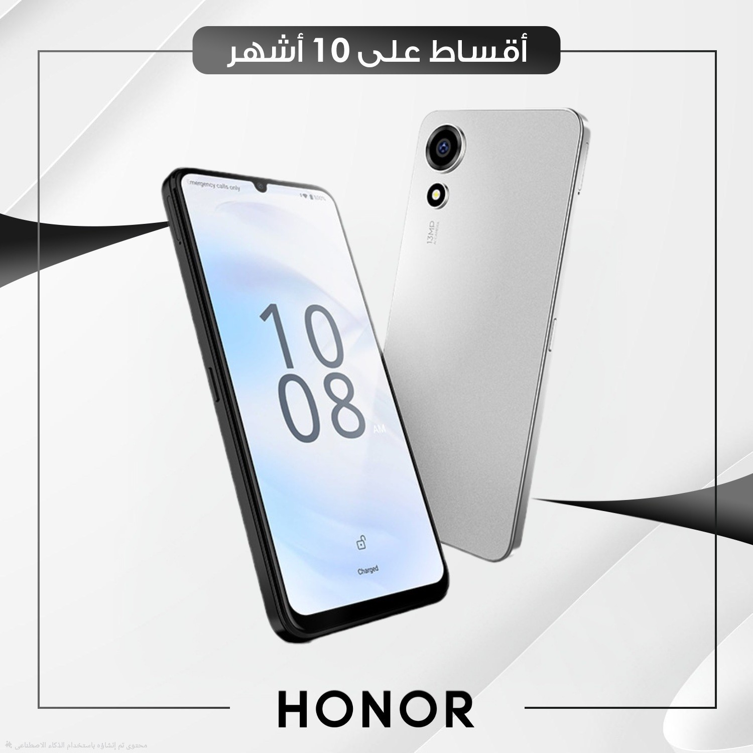 موبايل Honor Choice T10   - 4GB - 64GB