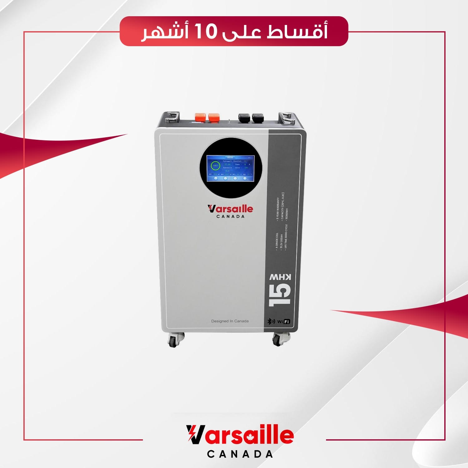 منظومة طاقة شمسية متكاملة 30 أمبير