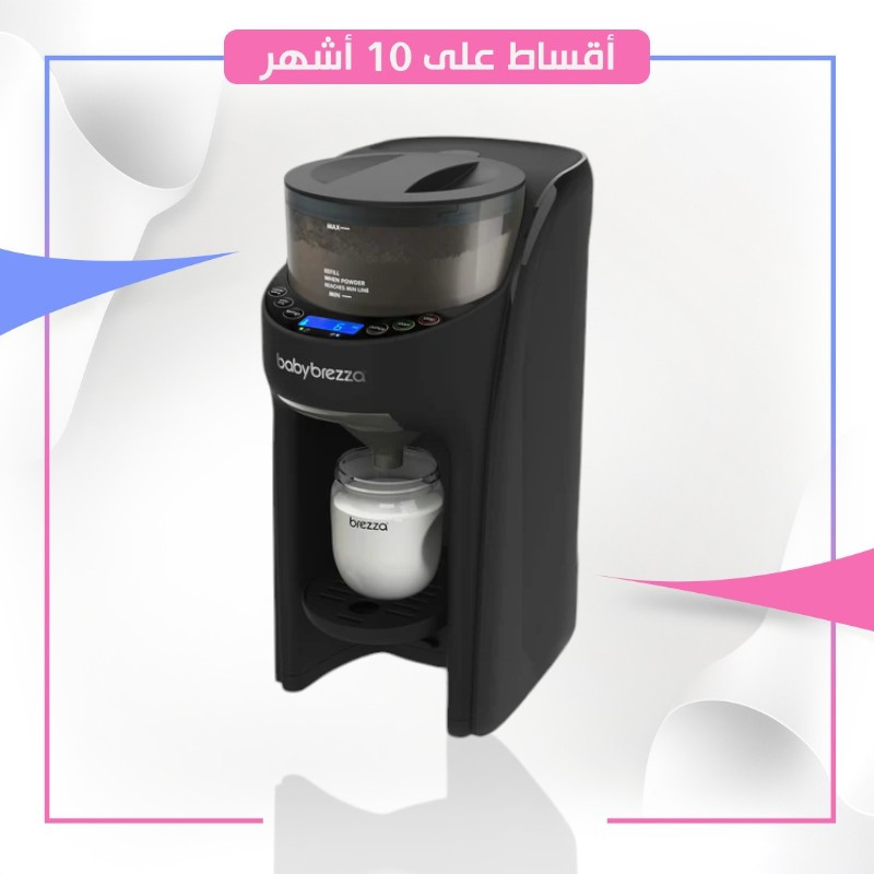 محضرة حليب الأطفال فورميال برو أدفانسد Baby Brezza Formula Pro Advanced