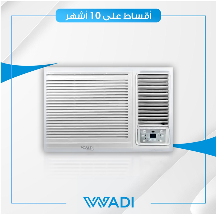 مكيف شباكي AlWadi الوادي - 1 طن - فئة ماجيك - تحكم بالامبيرية - R410a - WDWMP-12EM - ابيض