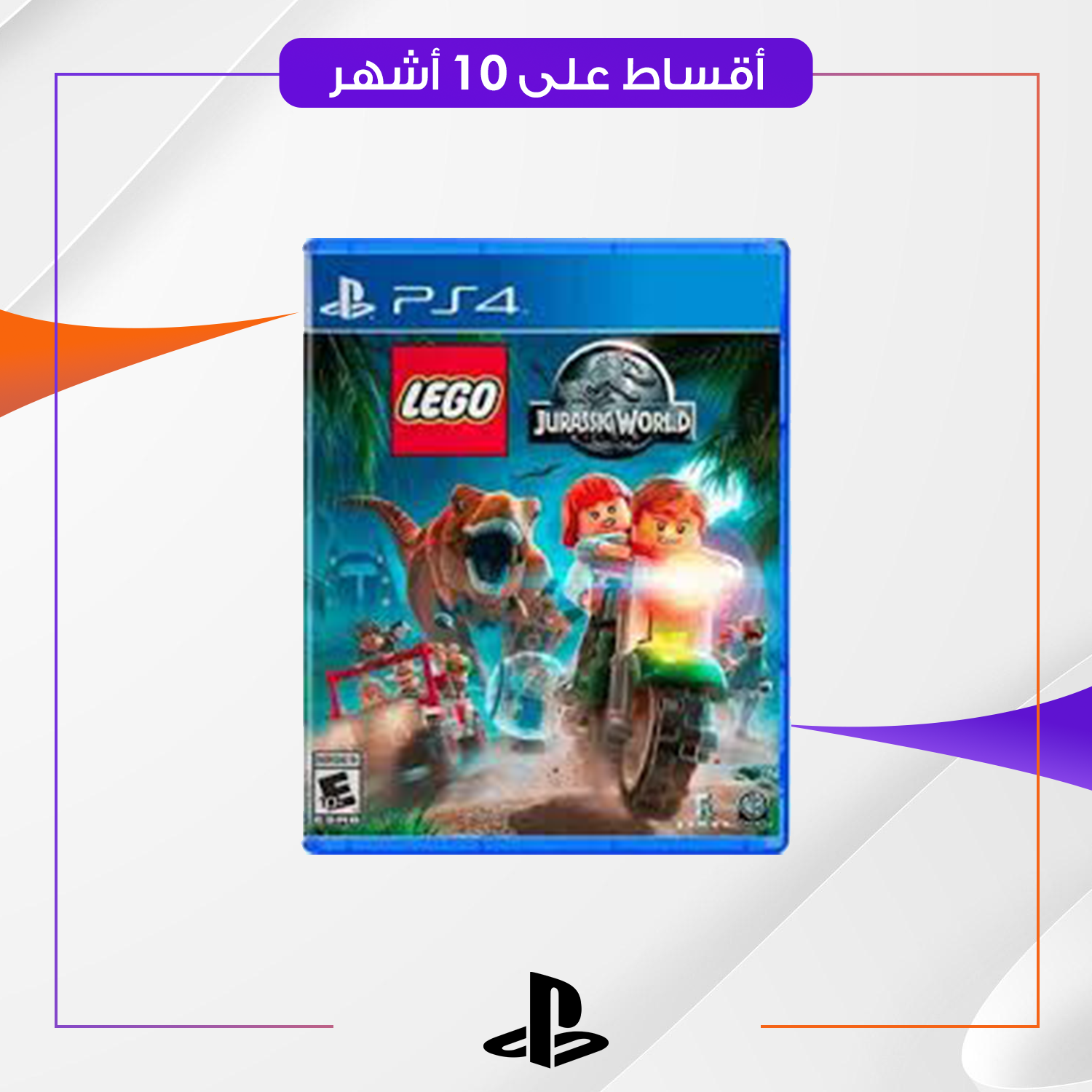 لعبة Lego Jurassic World Ps4