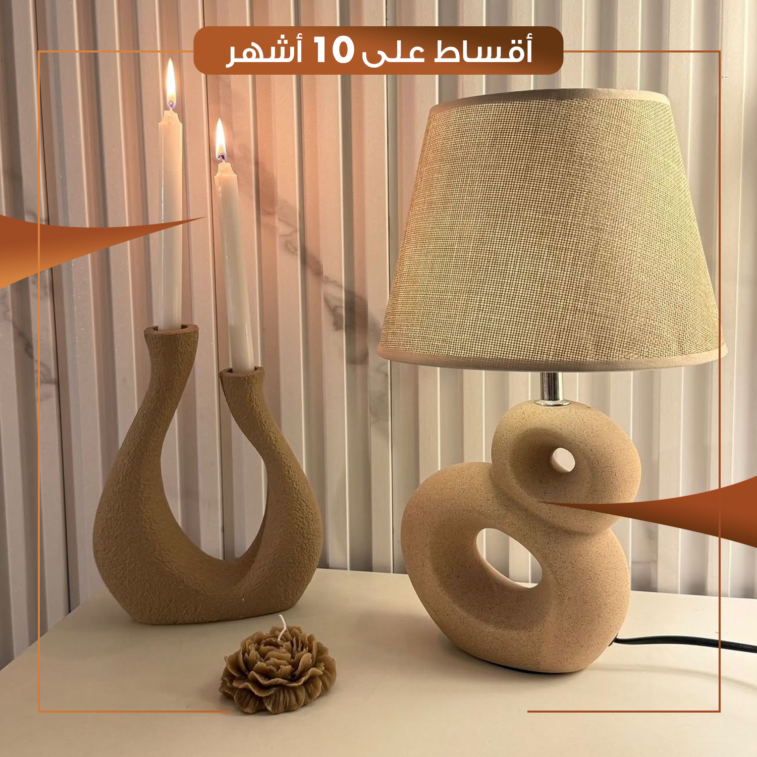 تيبلامب مكتبي مع حاملة شموع - HACS-IKIA-NB-050