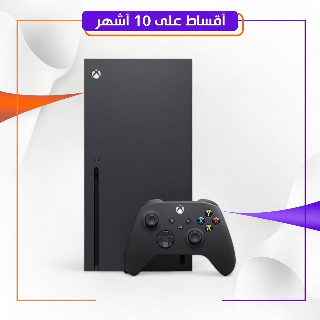 اكس بوكس سيريس اكس (2TB) Xbox Series X - اسود