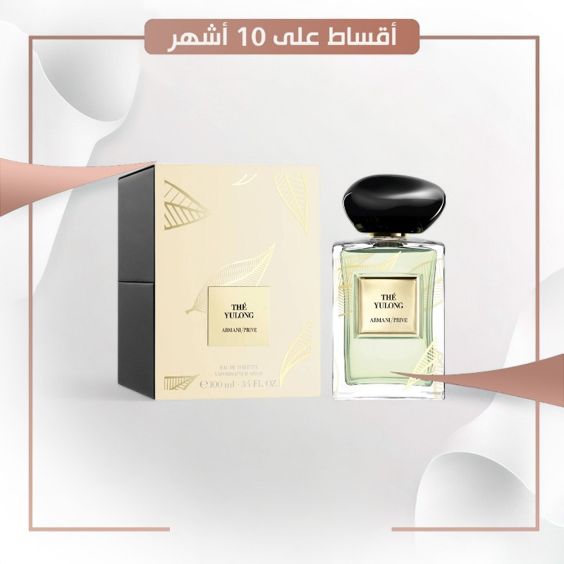 Armani Prive YULONG GOLD LEAVES EDT 100ml