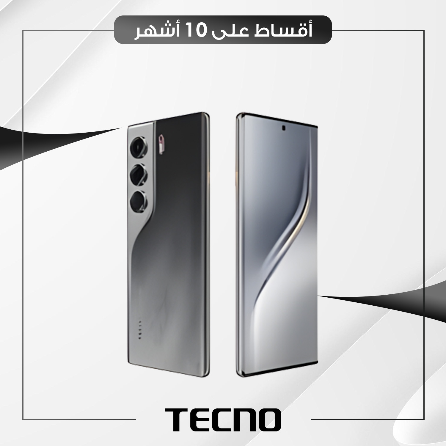 موبايل Tecno Camon 40 Pro 5G - 8GB - 256GB