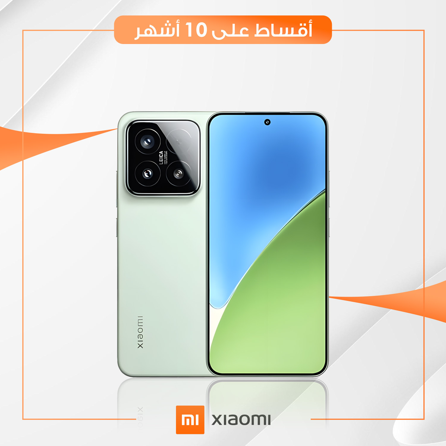 موبايل Xiaomi Mi 15 - 12GB - 512GB