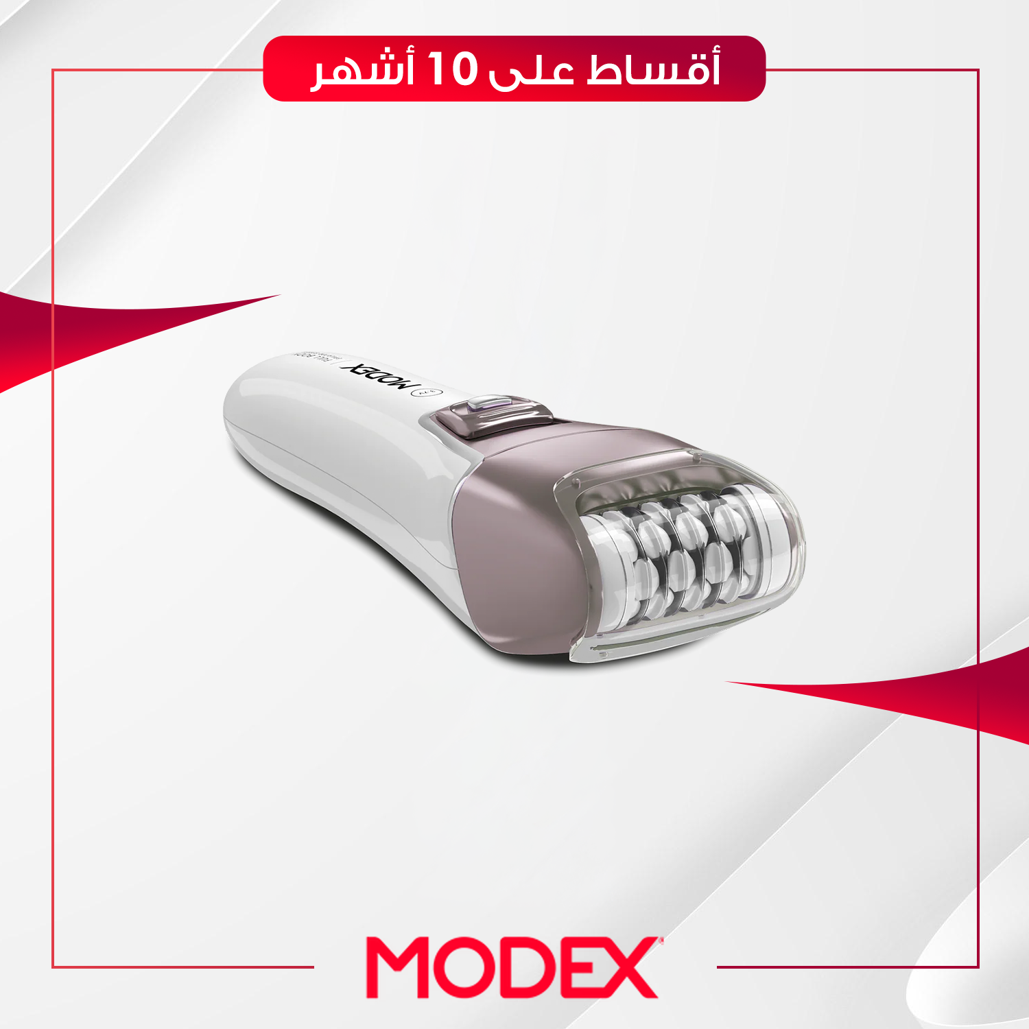 ماكنة ازالة الشعر Modex موديكس - EP1840 - ابيض