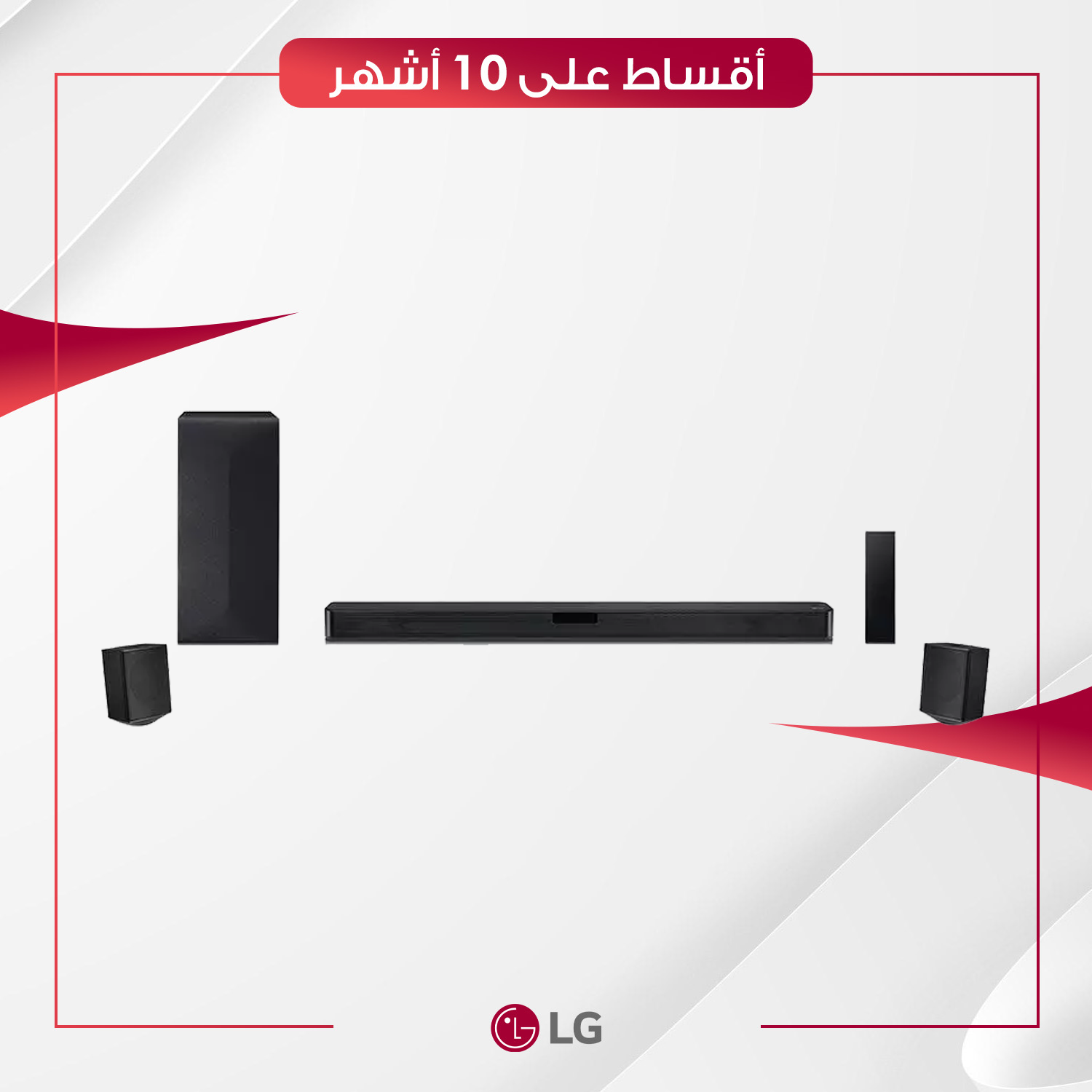 سستم صوت (ساوند بار) LG ال جي - 420 واط - SNC4R - اسود
