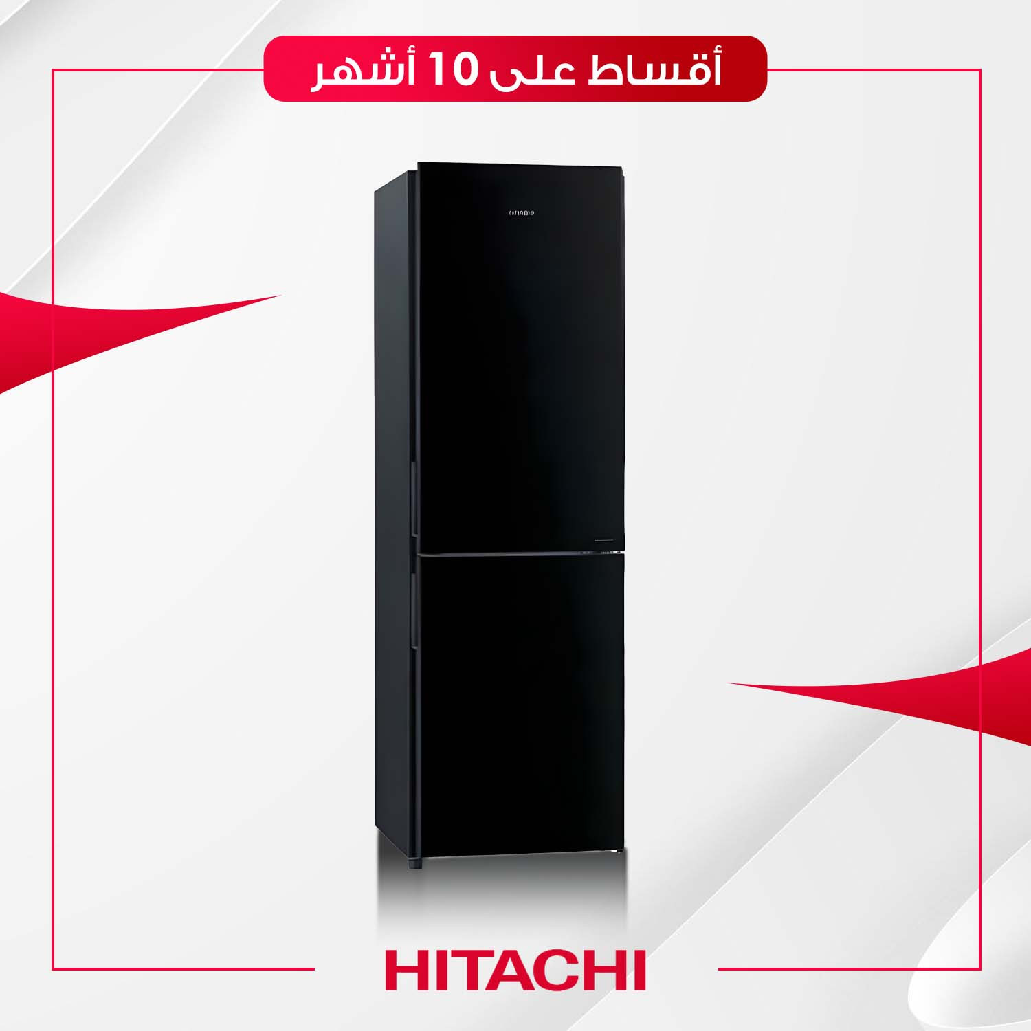 ثلاجة ذات شاشة Hitachi هيتاشي - 14 قدم - RBG410XGBK - اسود زجاجي