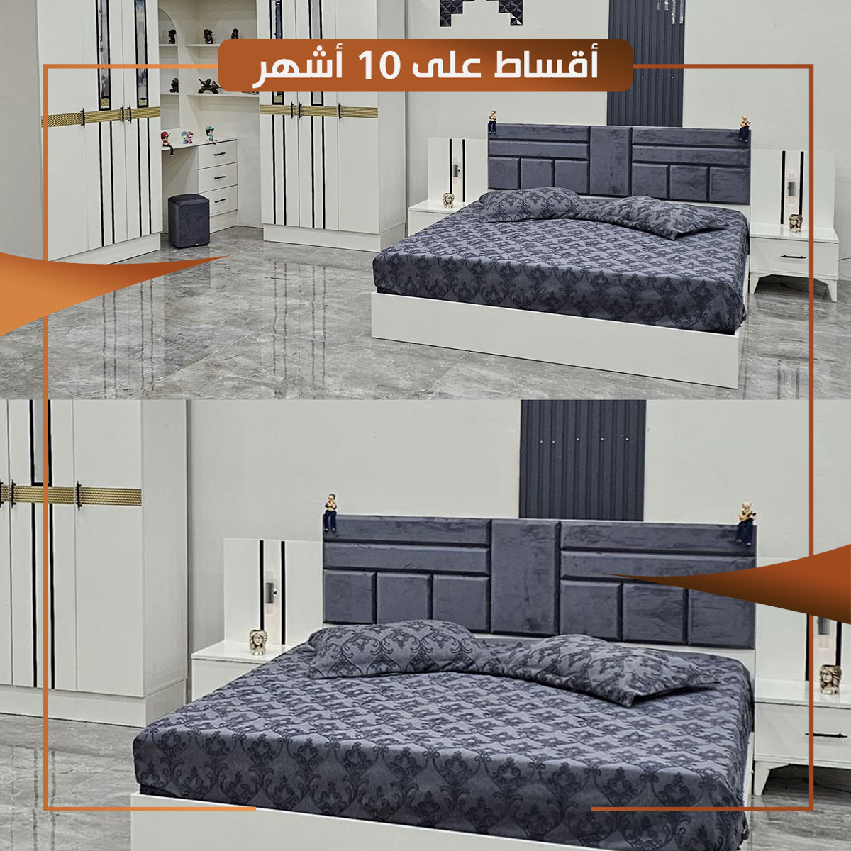 غرفة نوم زاوية HDF ست قطع - ATHBR00010 - رمادي