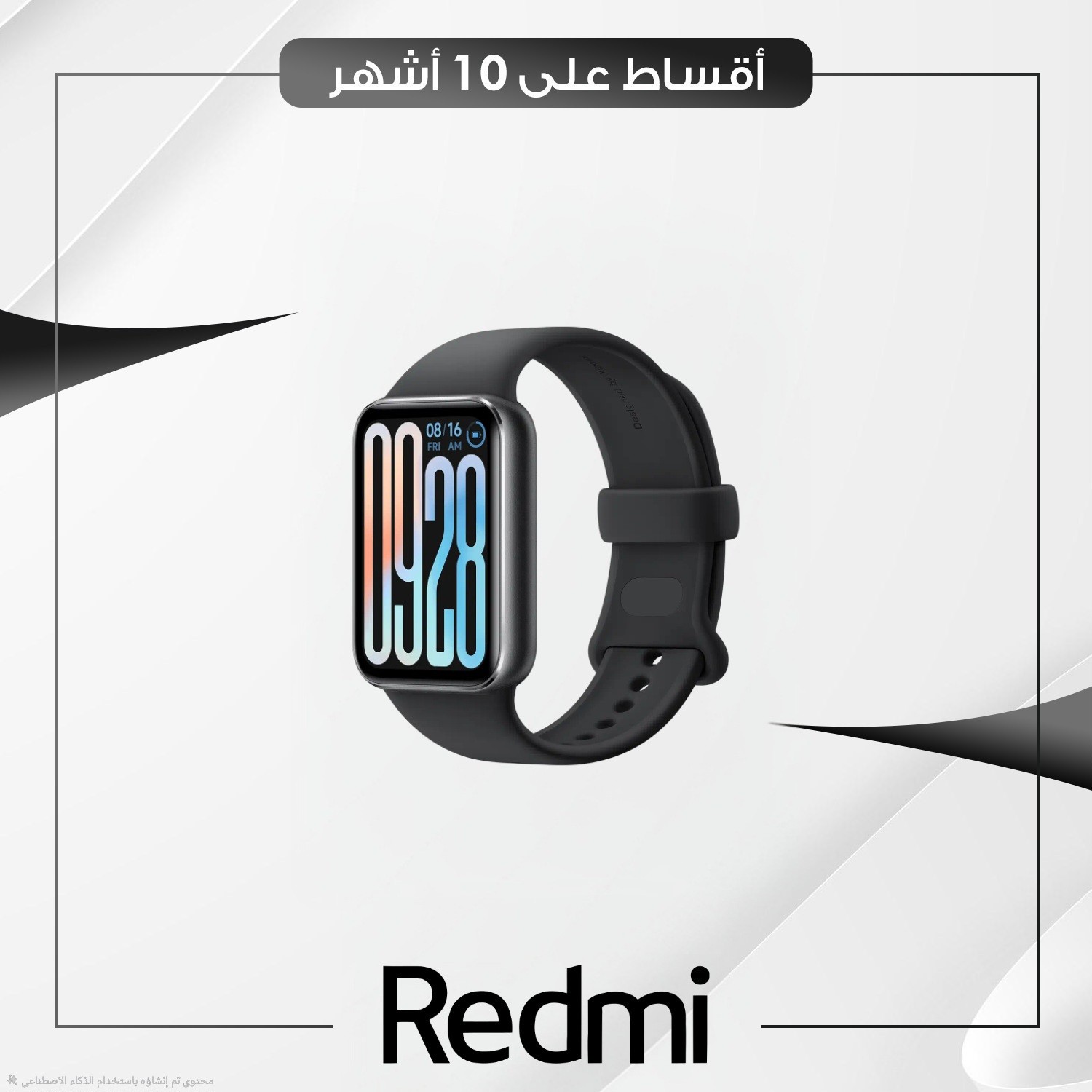 Redmi Watch Band 10 Pro