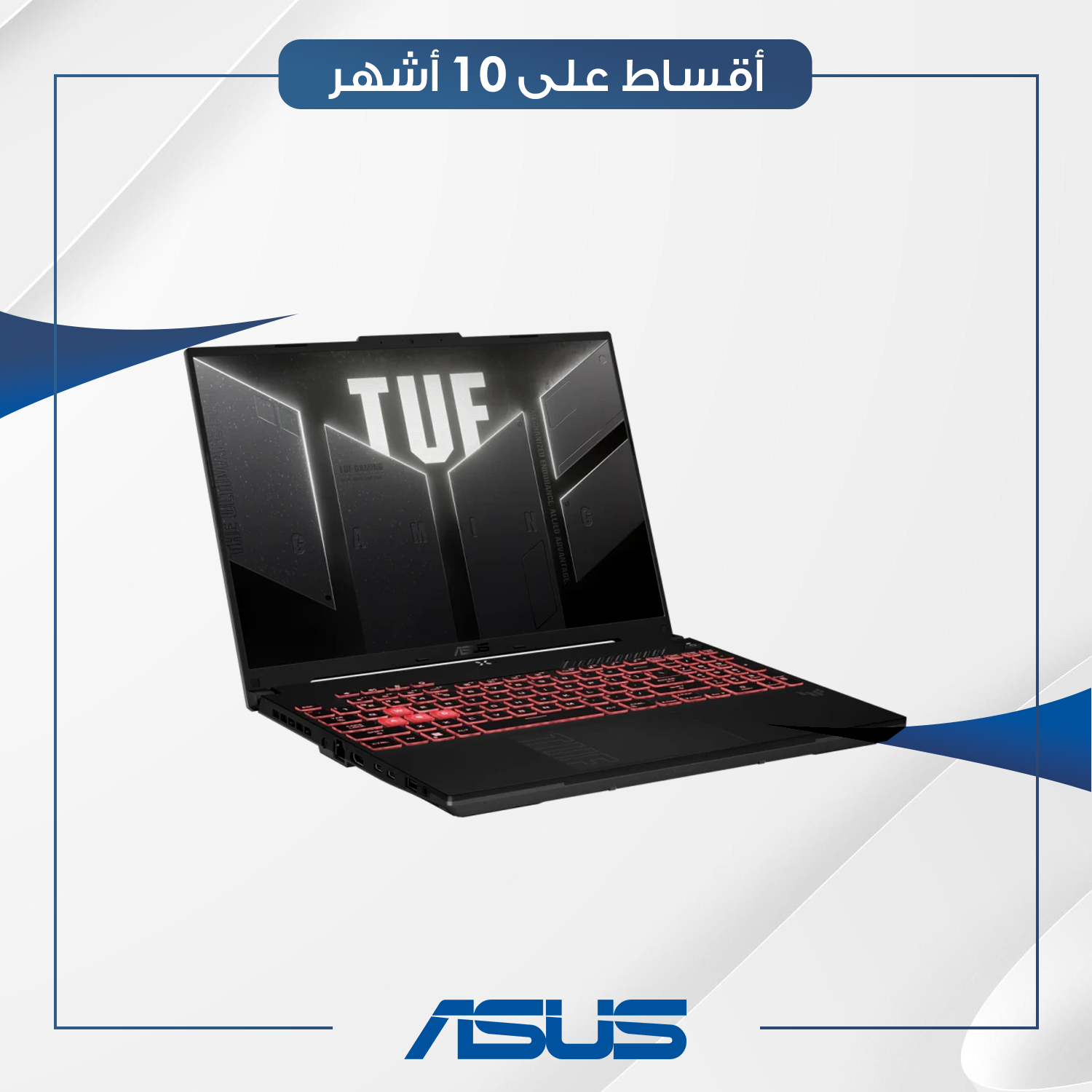 لابتوب اسوز ASUS TUF Gaming A16 FA607NU-RL054