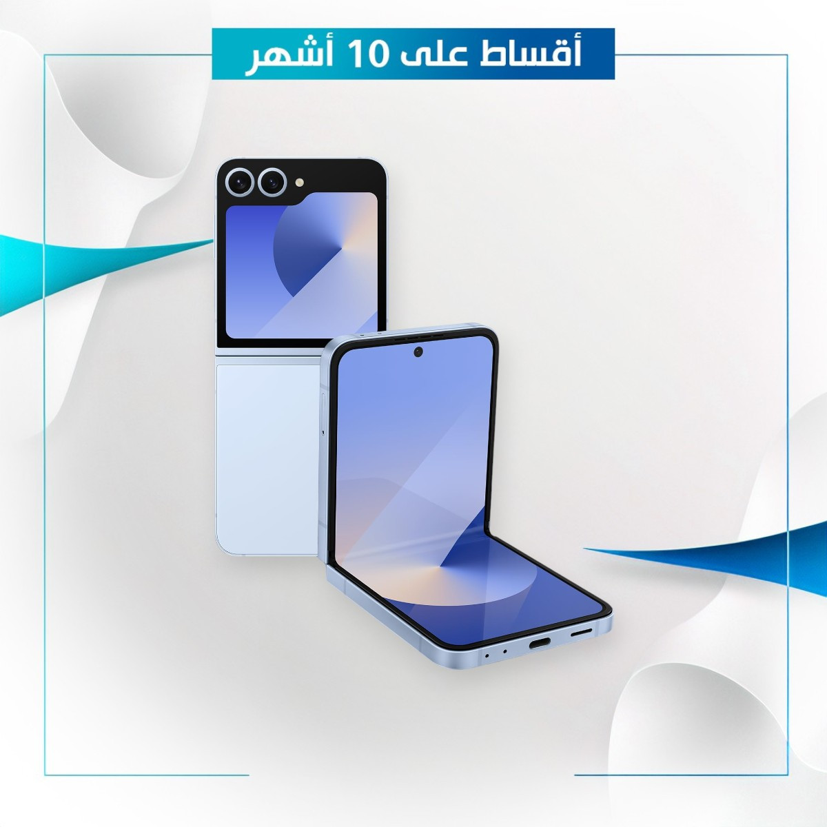 موبايل Samsung Galaxy Z Flip 6 - 6GB - 512GB