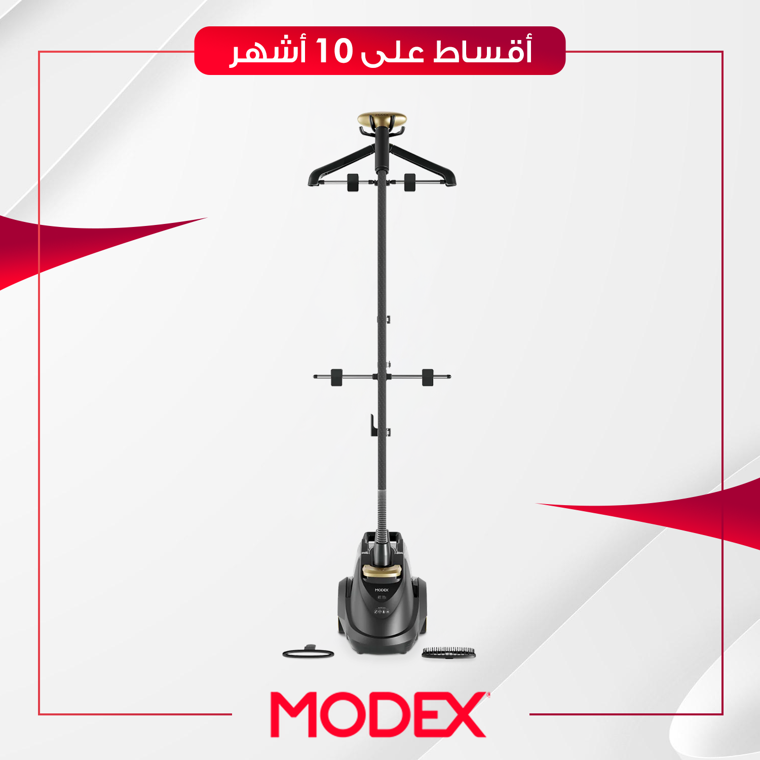 مكوى بخارية ستاند Modex موديكس - GC4850 - اسود و برتقالي