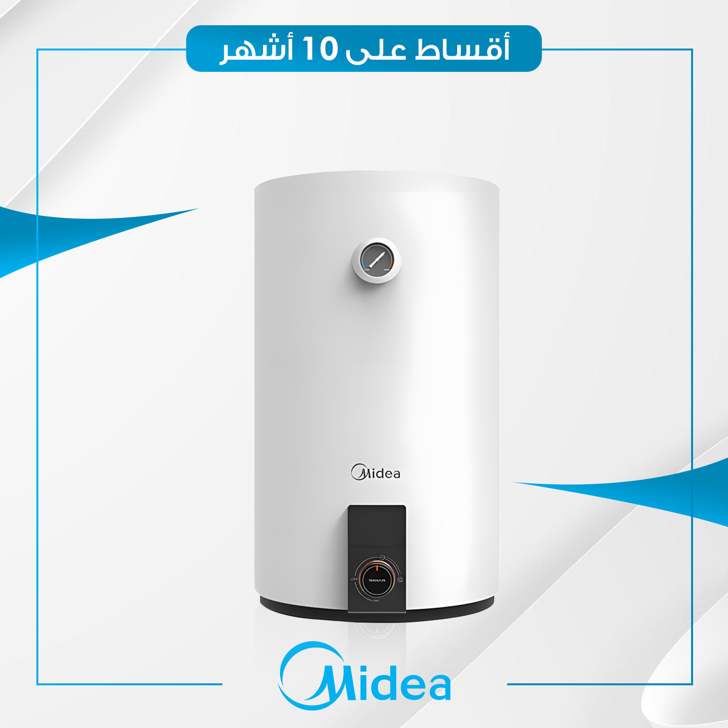 سخان ماء كهربائي Midea ميديا - 80 لتر - D80-15FN - 1500 واط - ابيض