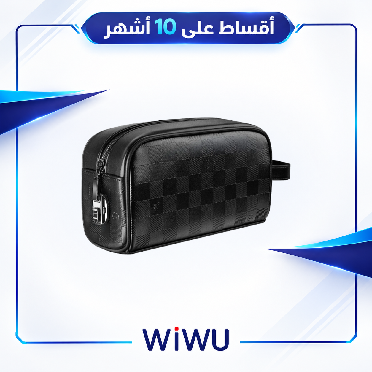 حقيبة تنظيم ملحقات السفر فانتوم من ويوو - WiWU Phantom Fingerprint Lock Pouch