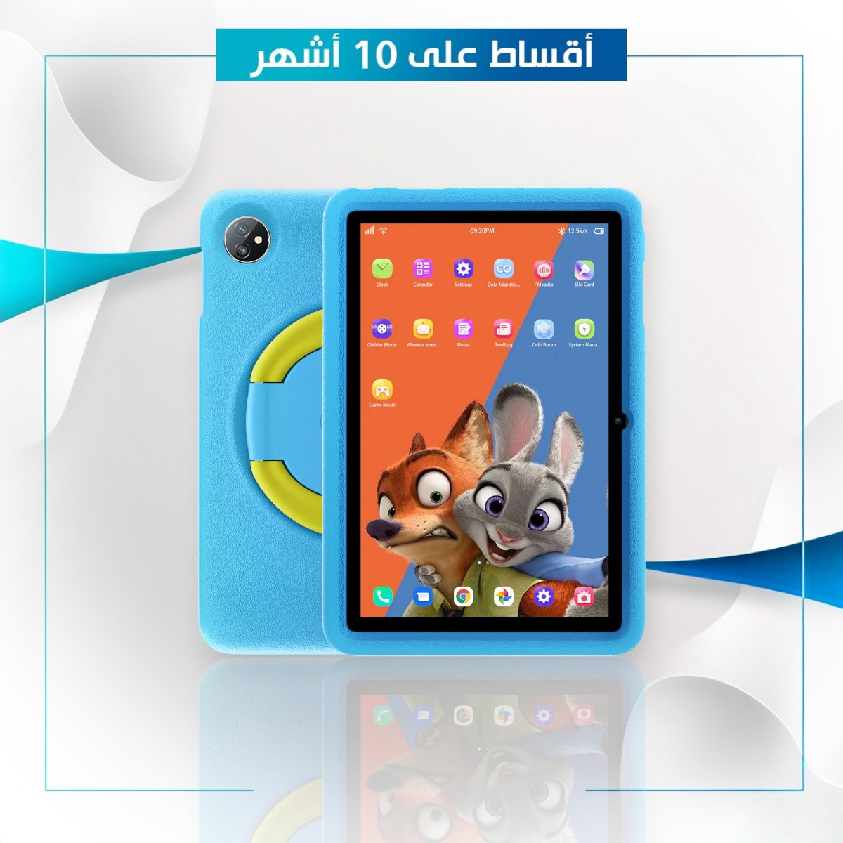 تابلت Blackview Tab 8 Kids - 3GB - 128GB