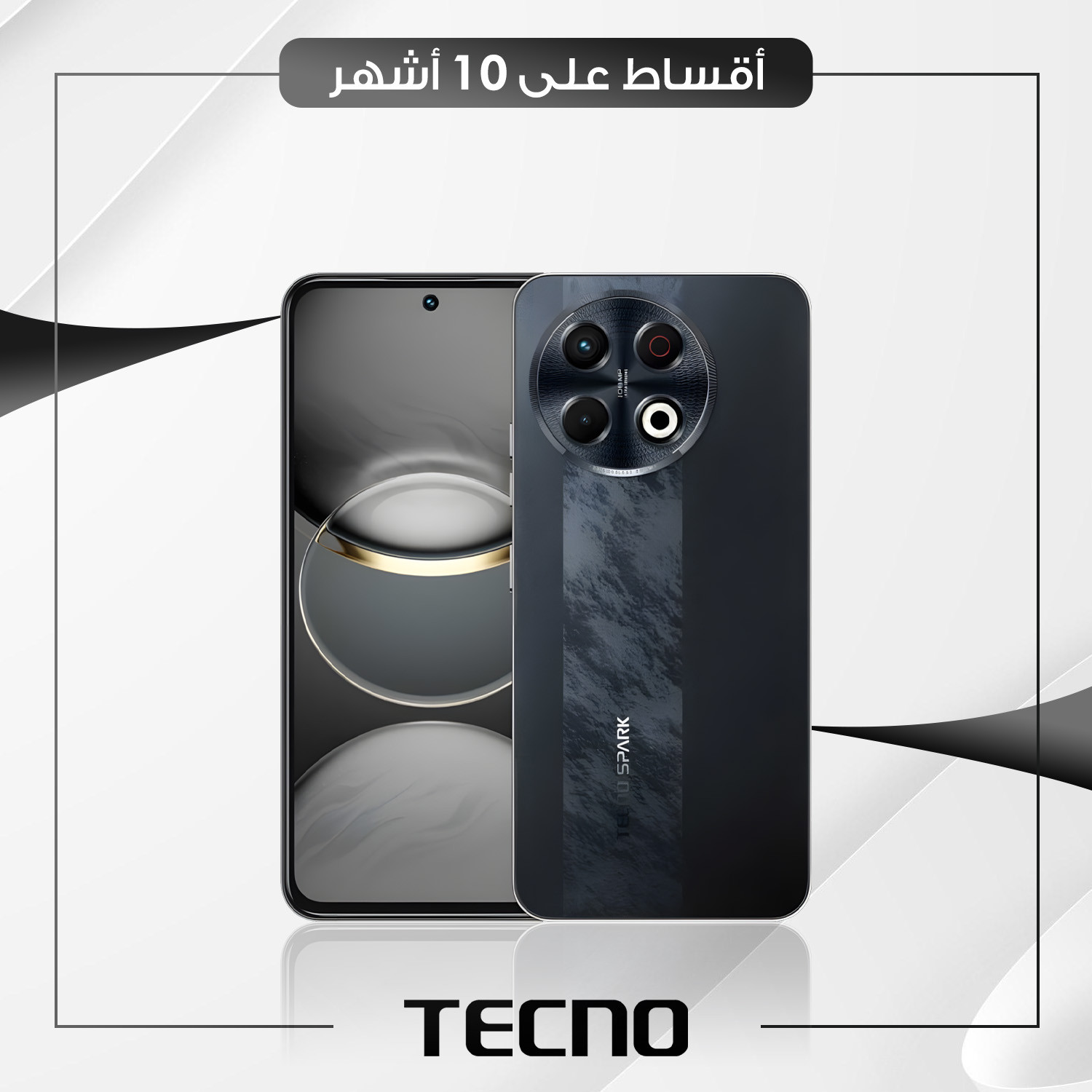موبايل Tecno Spark 30 Pro - 8GB - 256GB