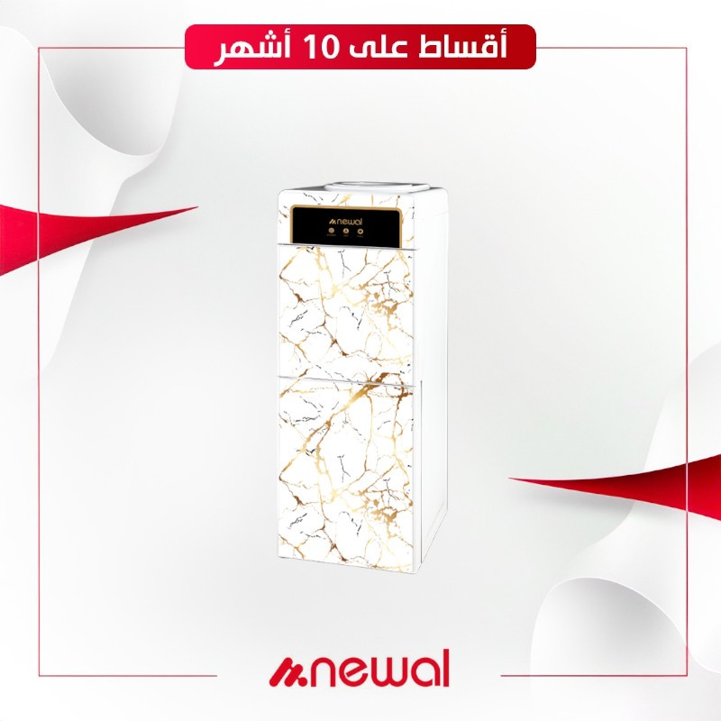 براد ماء نوال -  WTD-036 - ابيض