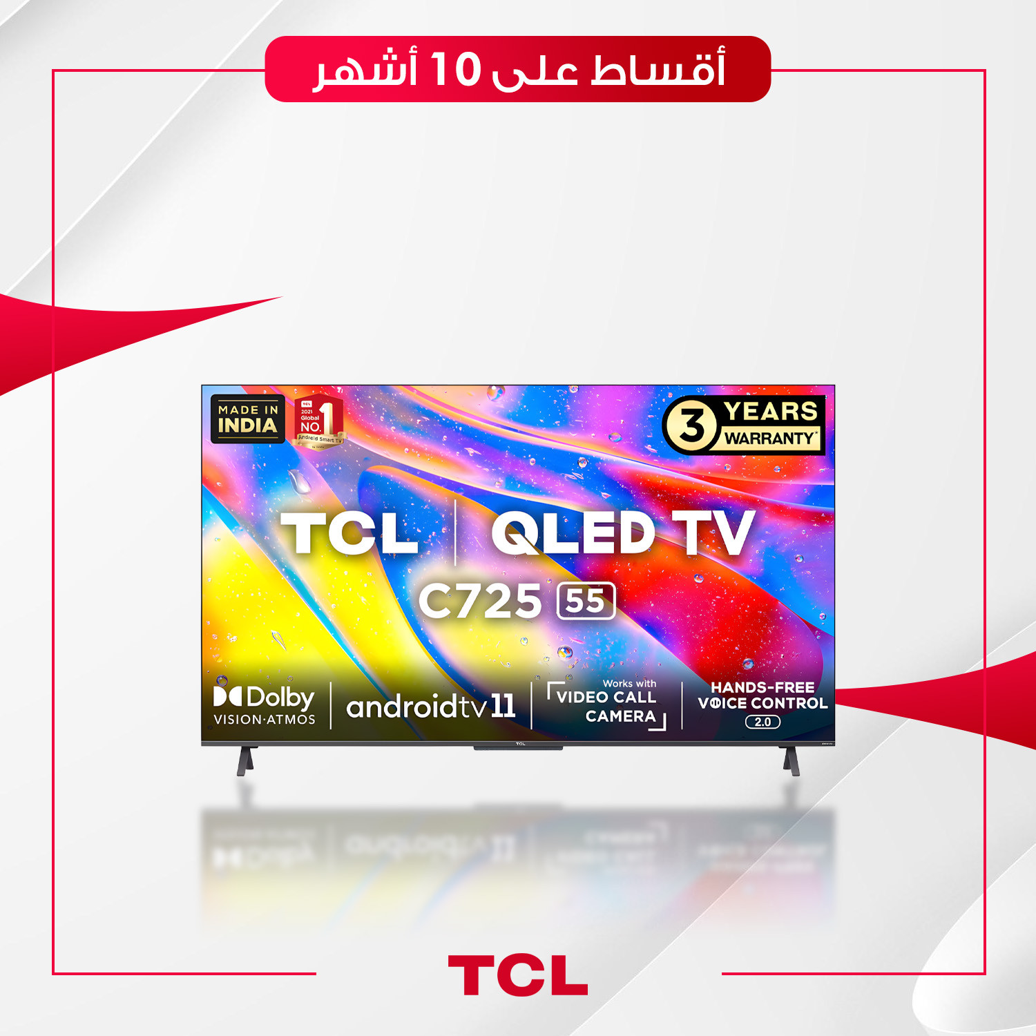 شاشة TCL تي سي ال - 55 بوصة - Premium QDMiniLED - نظام اندرويد - C7K55 - اسود