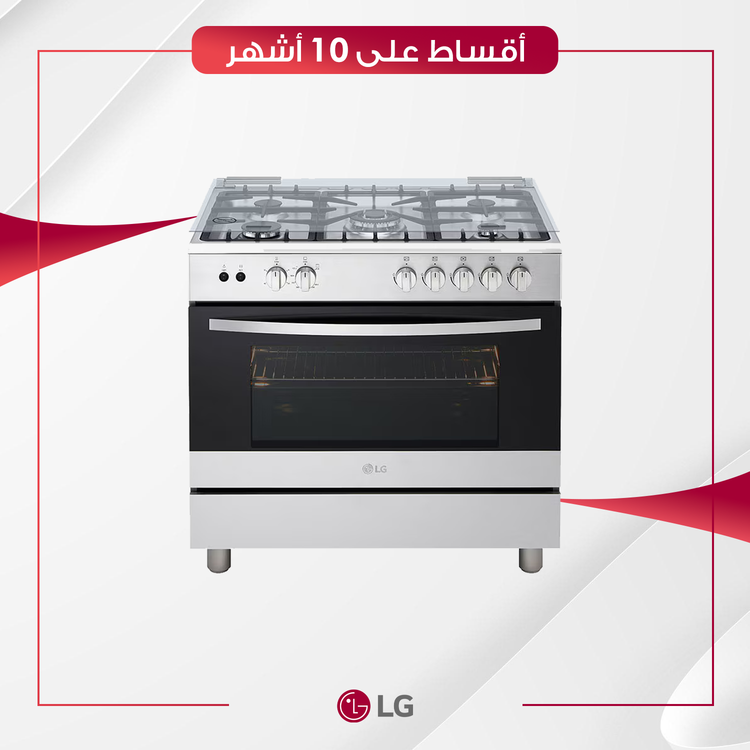 طباخ صالون غازي LG ال جي - خمس مشاعل - 90×60 - FA415RMA - ستيل