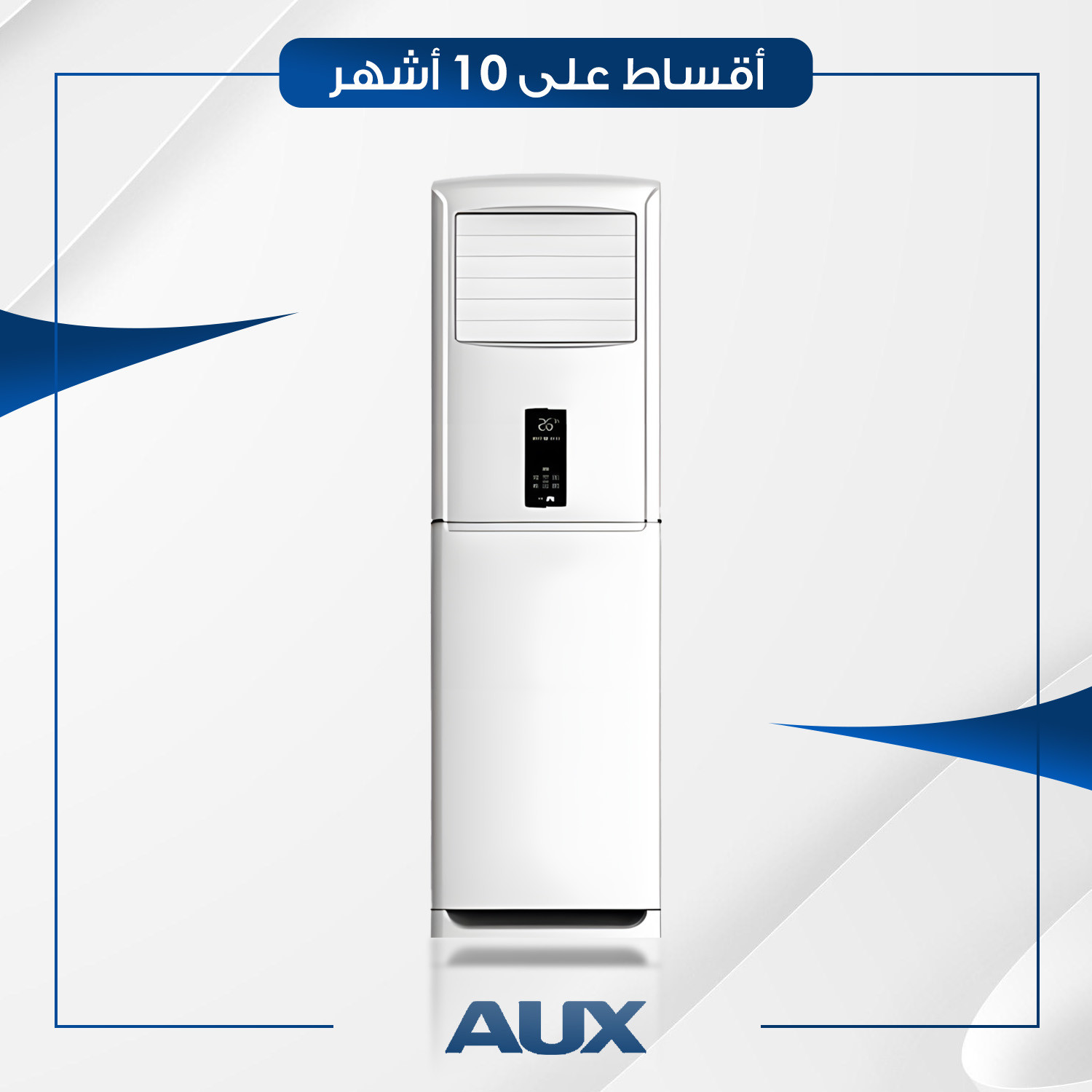 سبلت كنتوري AUX أواكس - 3 طن - ASTF-H36FAPD-R1 - غاز R410a - ابيض