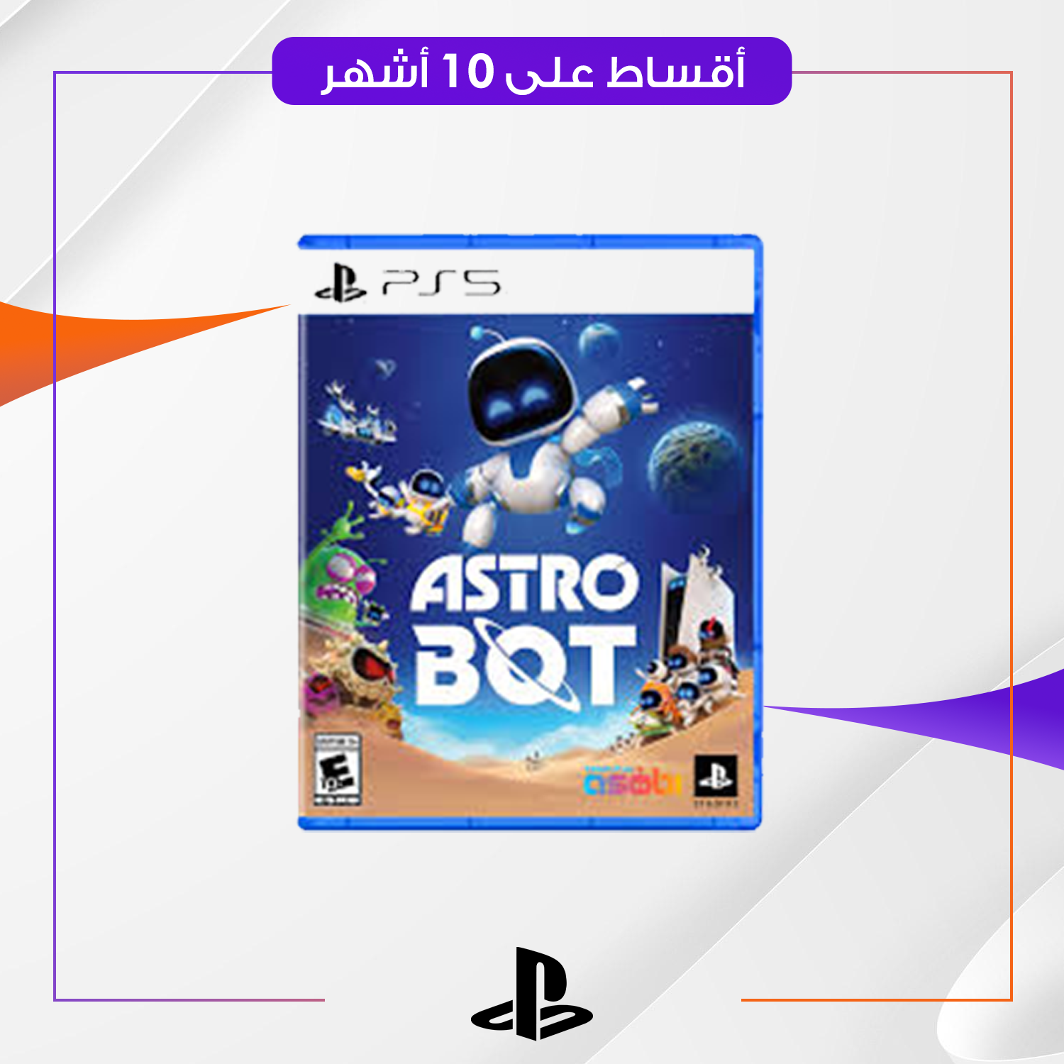 لعبة Astro Bot Ps5