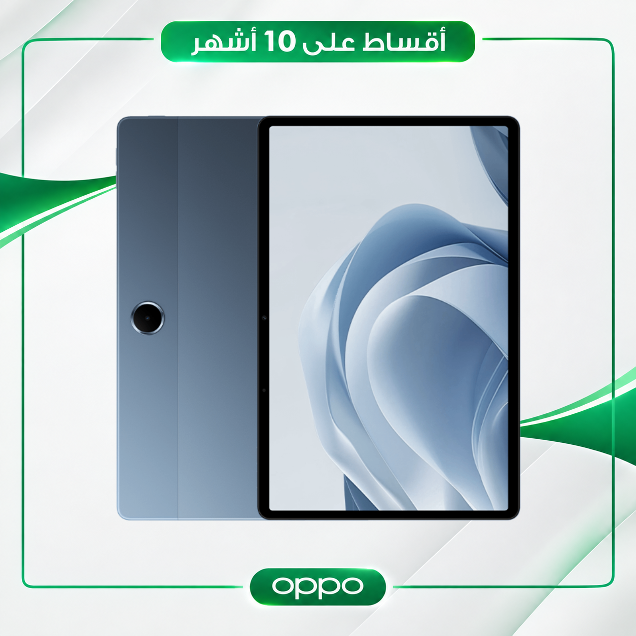 تابلت اوبو- Oppo PAD SE  - 4/128