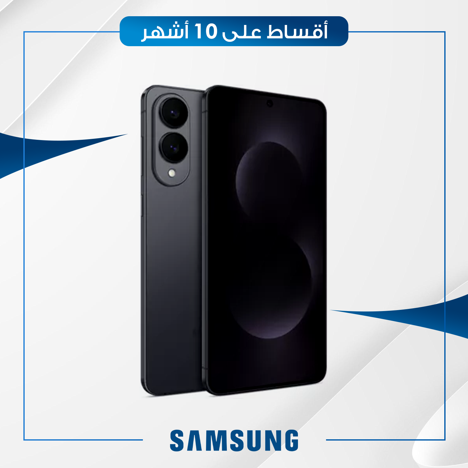 موبايل سامسونج Samsung Galaxy S25 Edge - 12GB - 512GB