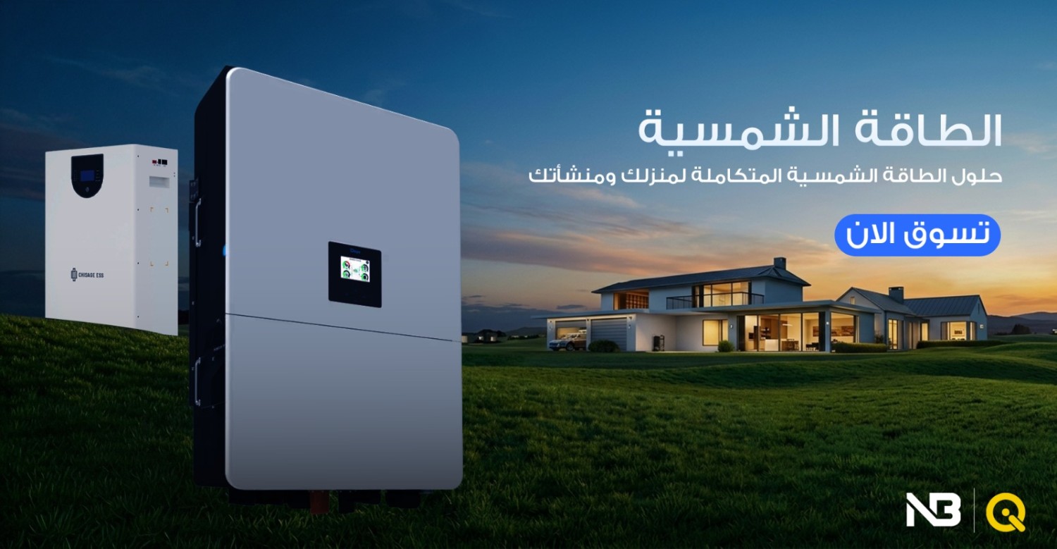 نون براند promo