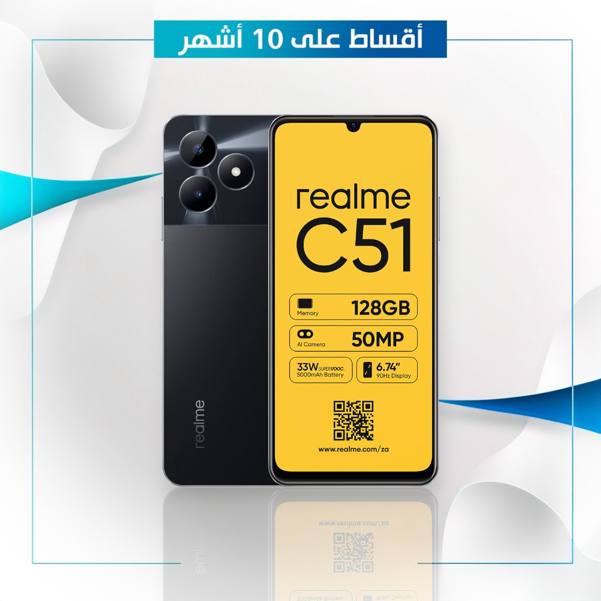 موبايل Realme C51 - 4GB - 64GB