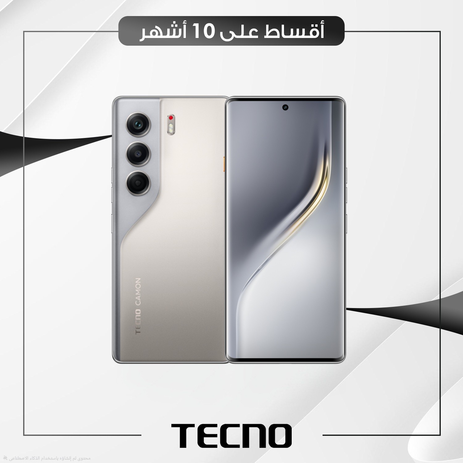 موبايل Tecno Camon 40 Pro 5G - 8GB - 256GB
