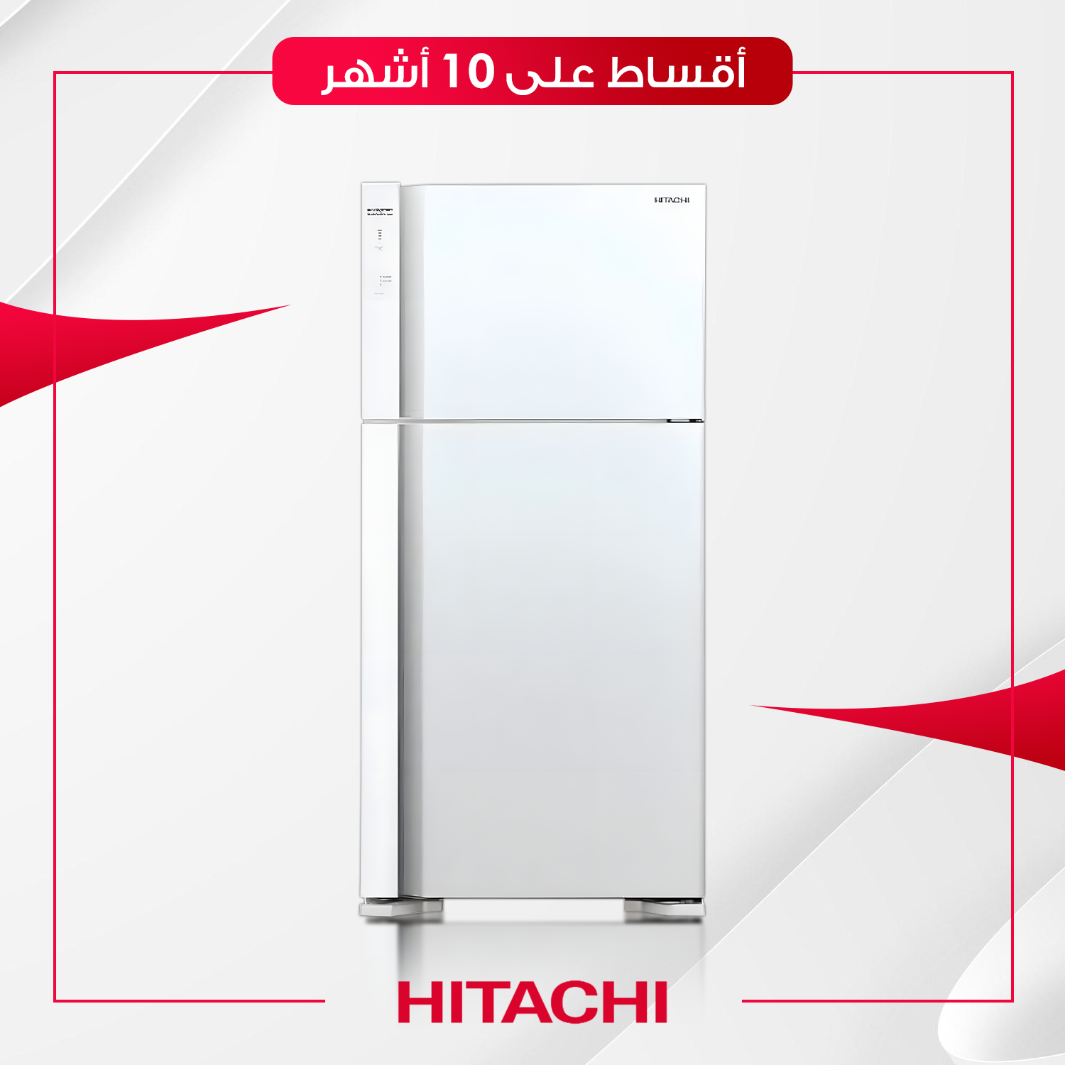 ثلاجة Hitachi هيتاشي - 14 قدم - RB410PWH - ابيض