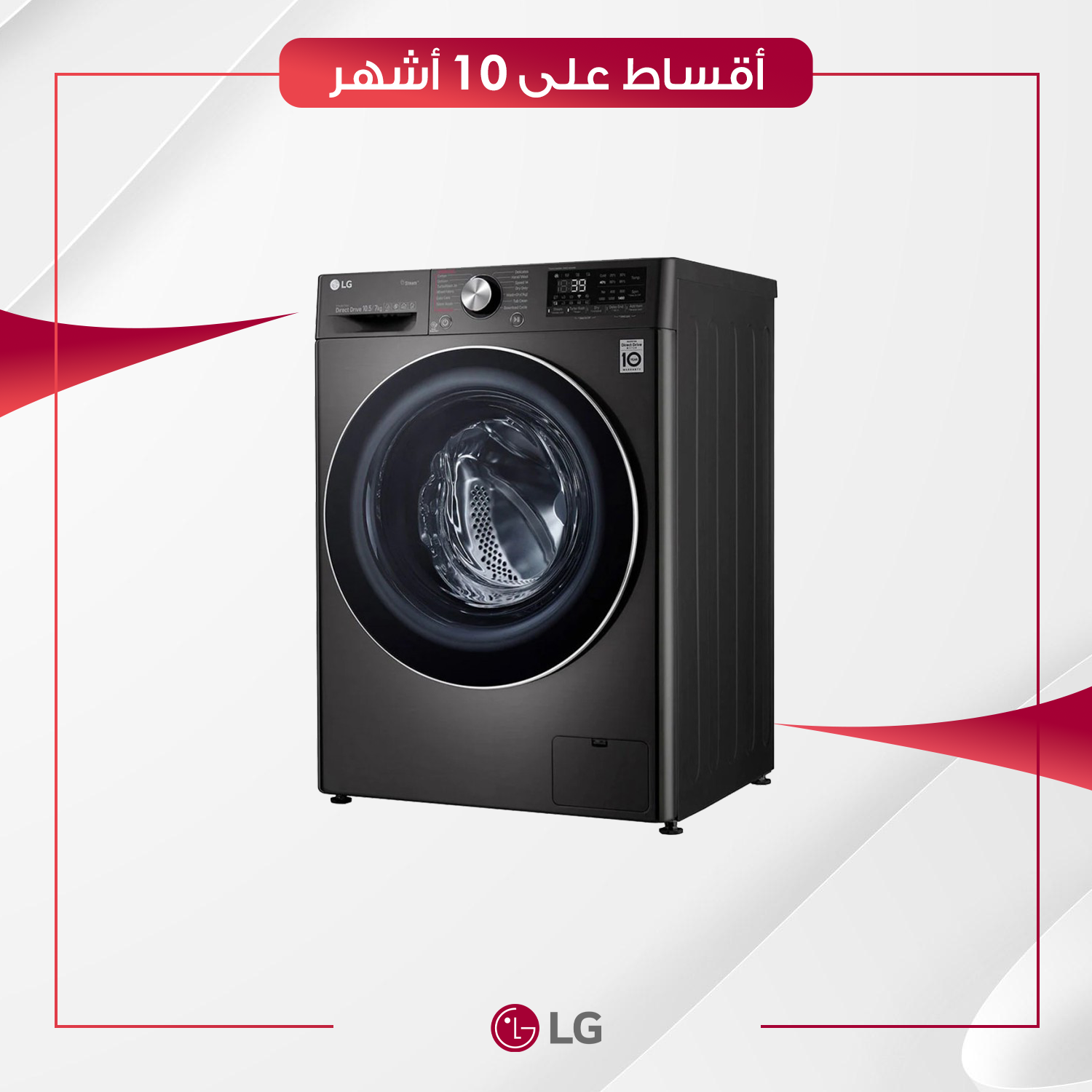 غسالة اوتوماتيك فتحة امامية LG ال جي - 11 كيلو - WR9011PBG - رصاصي