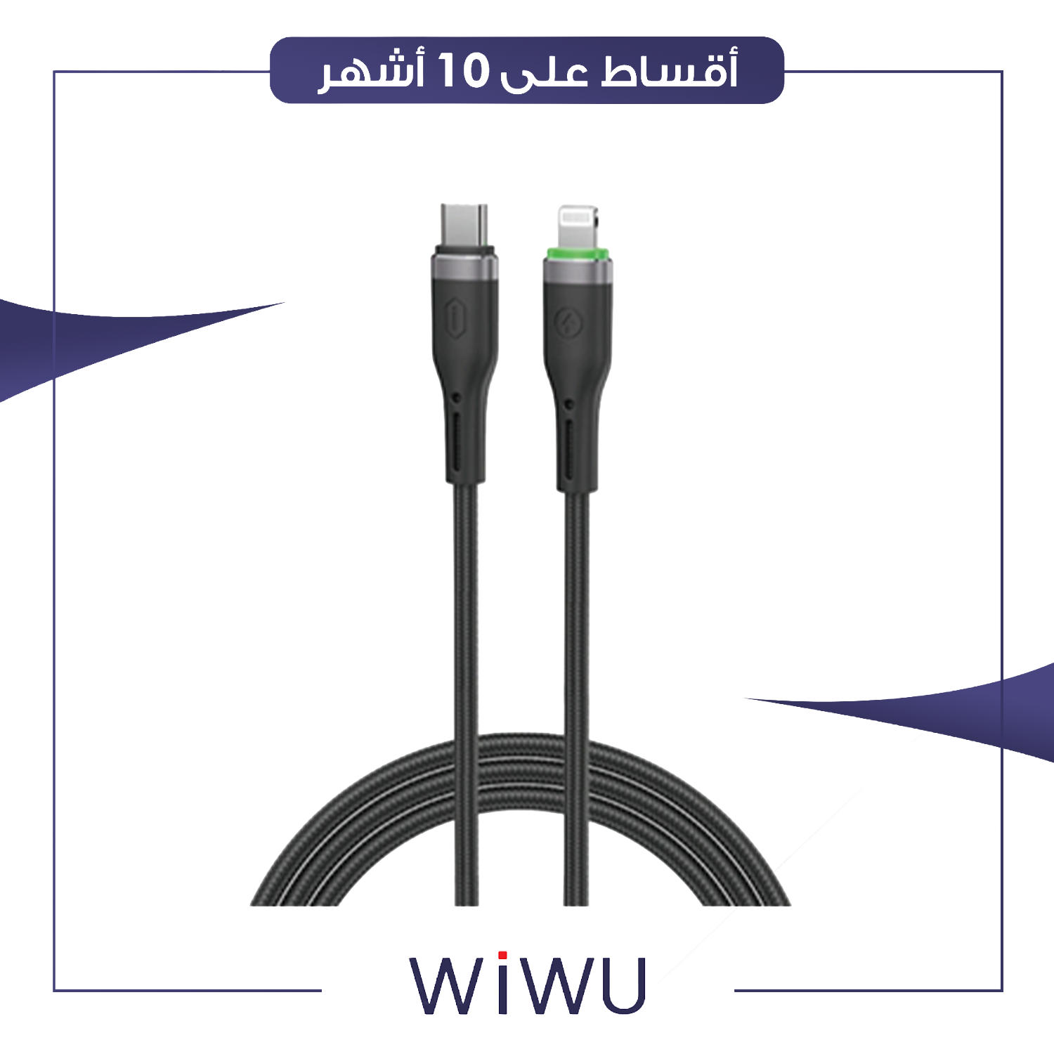 كيبل شحن 27W OringLink Series Nylon Braided Cable  C-L