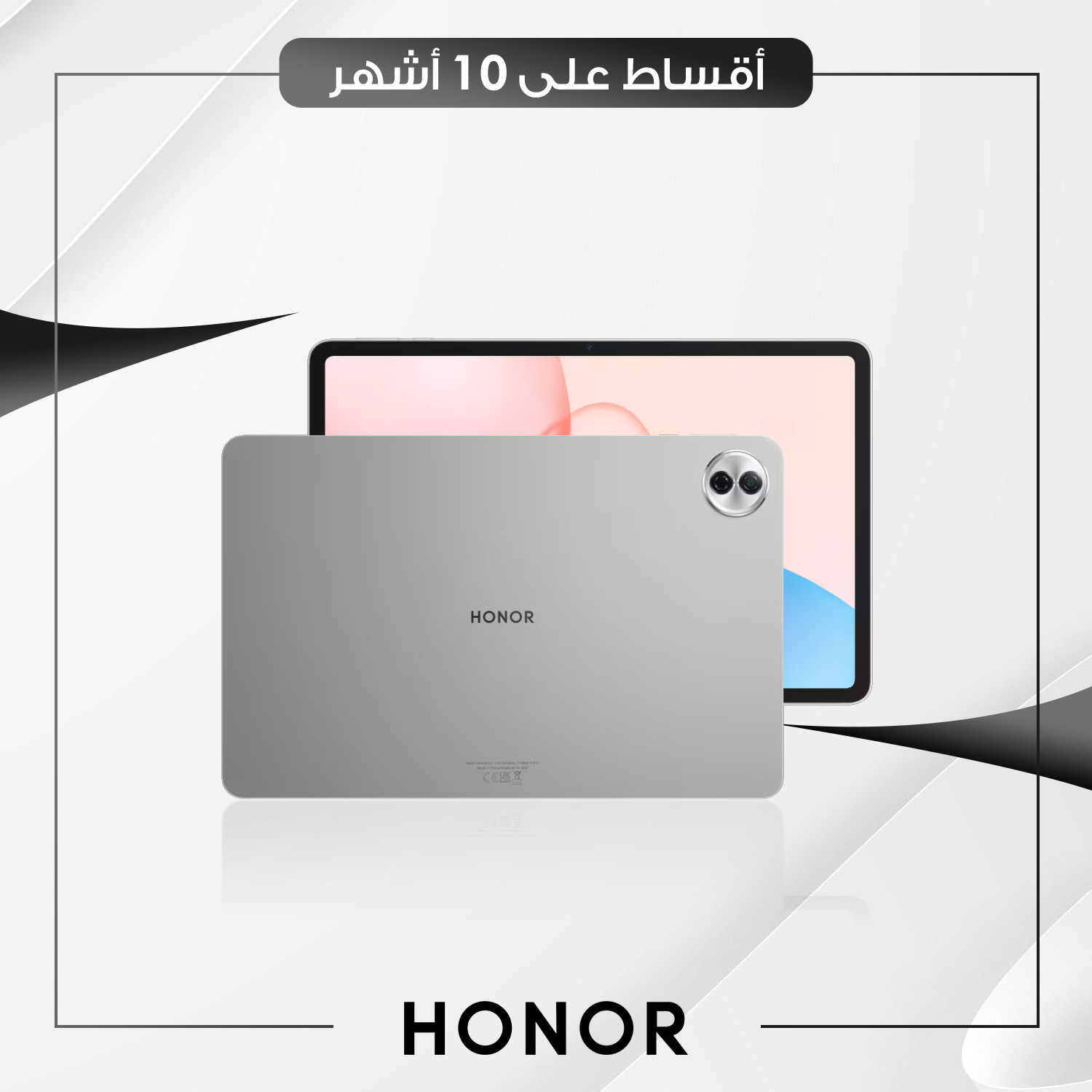 تابلت Honor Pad 10 - 8GB - 256GB