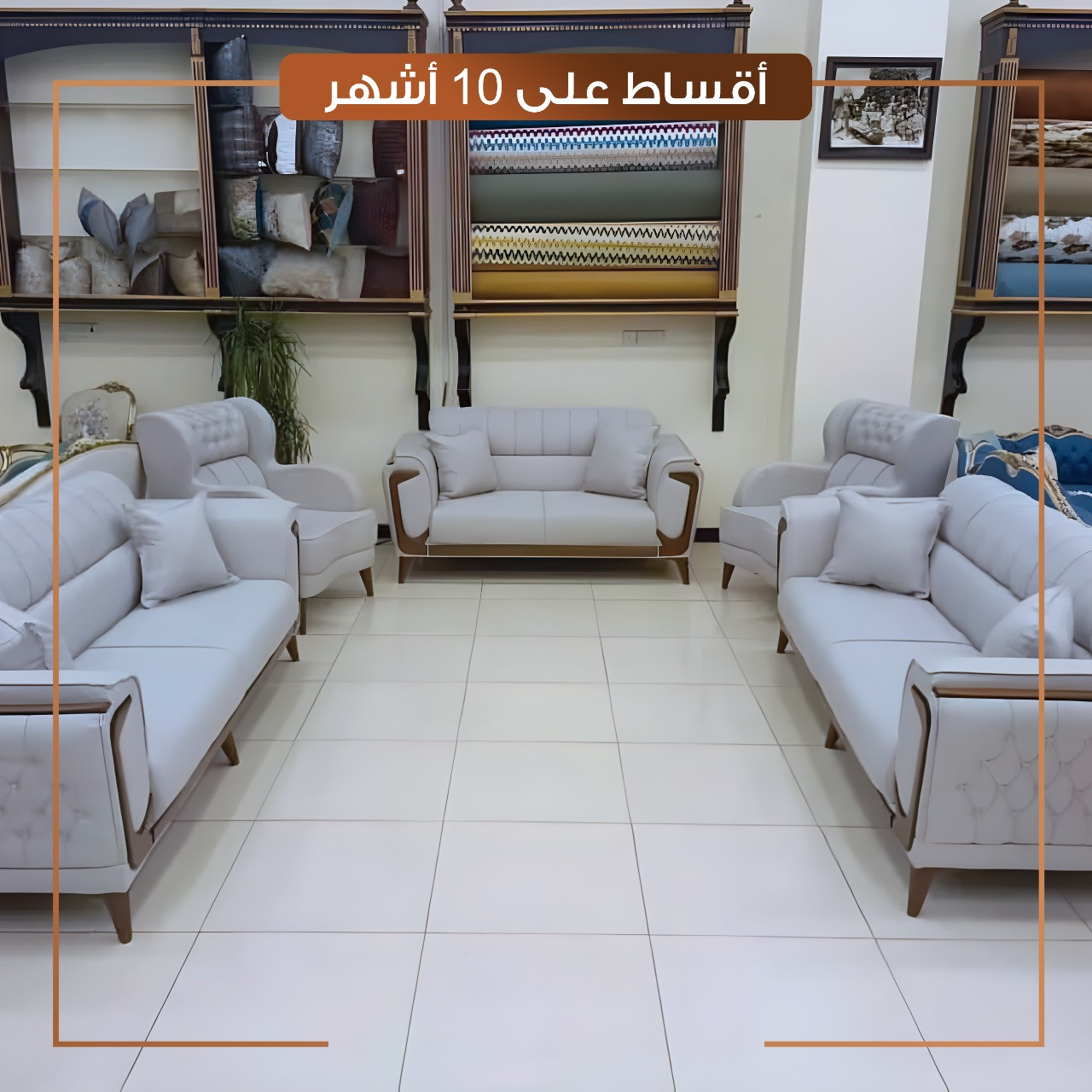 تخم كوين 10 مقاعد