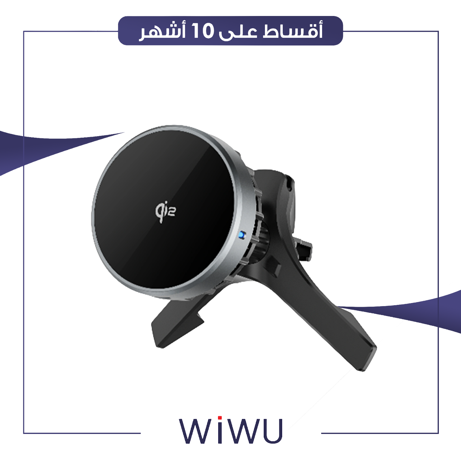 حامل موبايل للسيارة و شاحن 15 واط - CH-323 - اسود