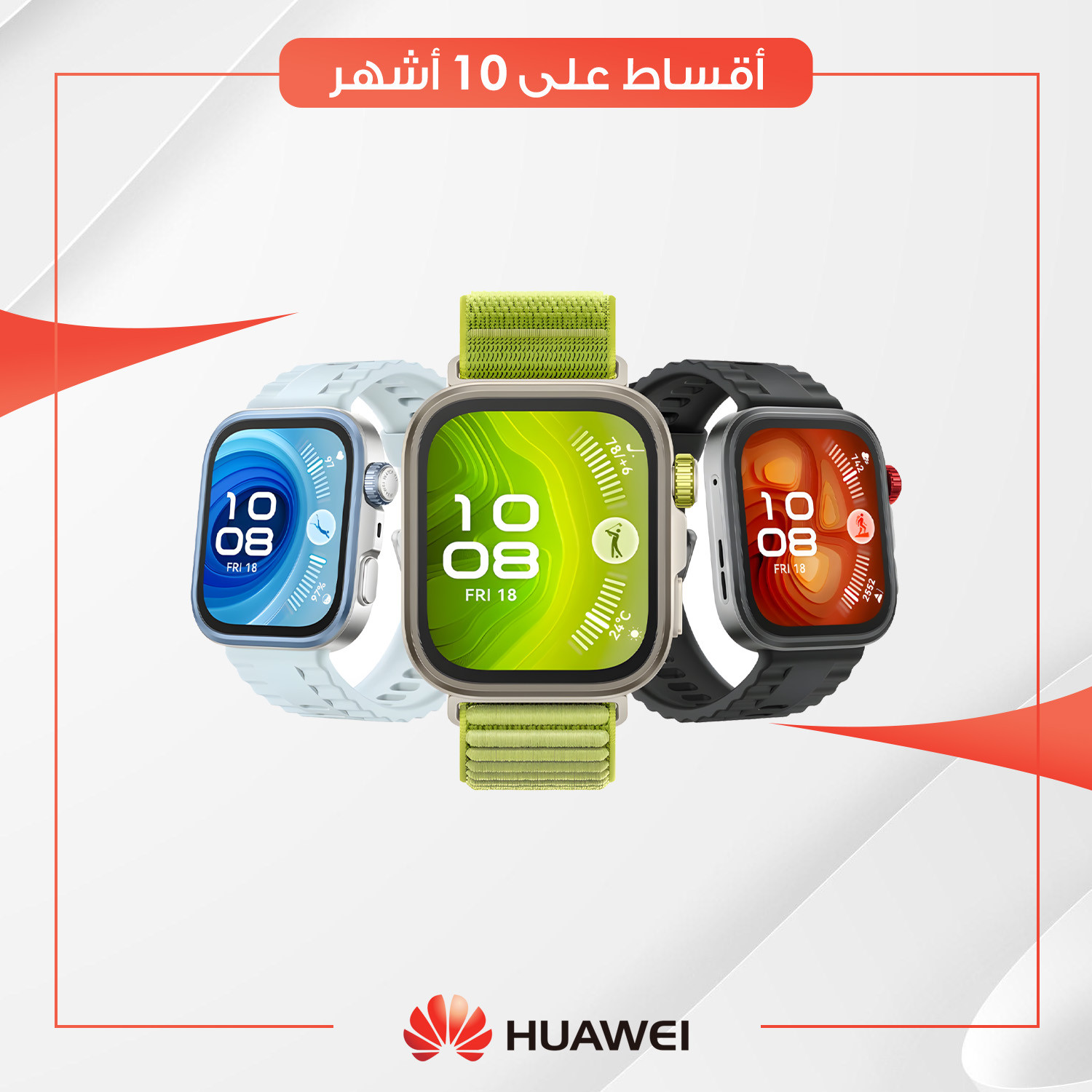 ساعة Huawei Fit 4 Pro