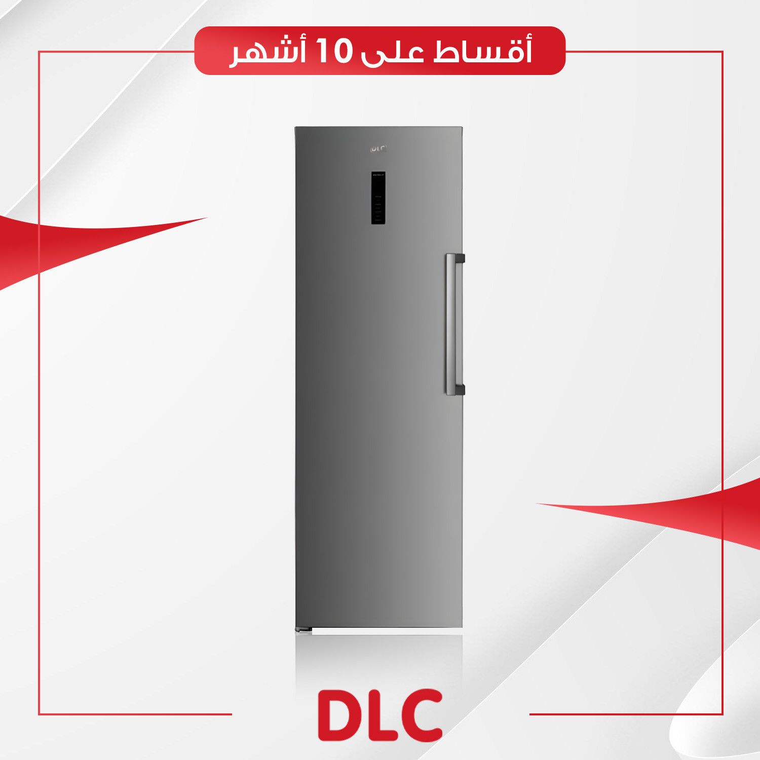 مجمدة توين DLC دي آل سي - 274 لتر - HFN1274LSSFN134 - سلفر