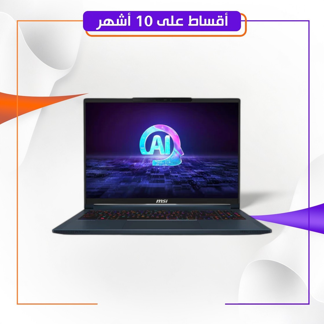 لابتوب ام اس اي MSI Stealth 16 AI Studio A1VGG-281AE Laptop 16” QHD- 2K- 240Hz-Core Ultra 9 185H- 32GB LPDDR5- 1TB SSD- RTX 4070 8GB- Win11