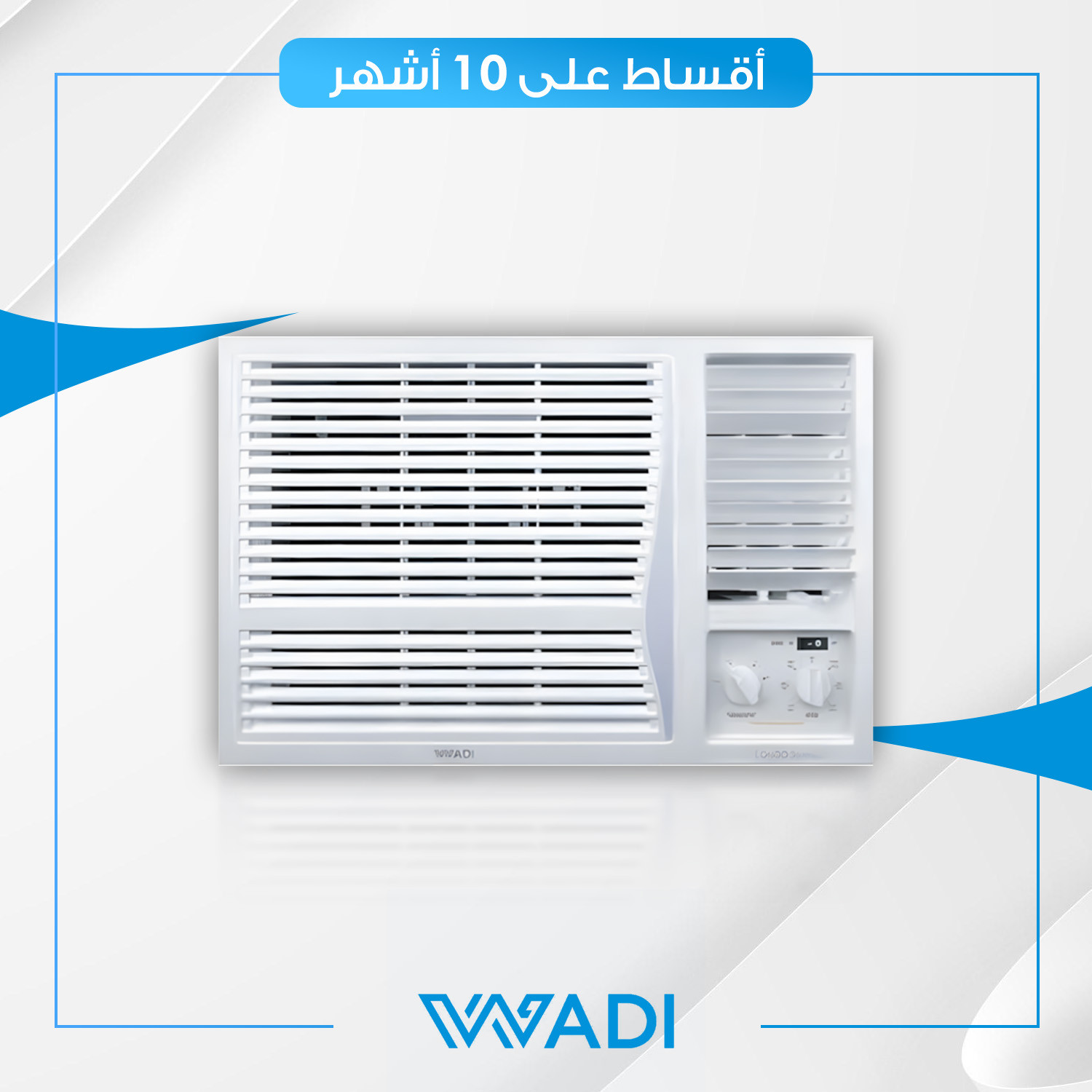 مكيف شباكي AlWadi الوادي - 2 طن - فئة ماجيك - تحكم بالامبيرية - R410a - WDWMP-24EM - ابيض