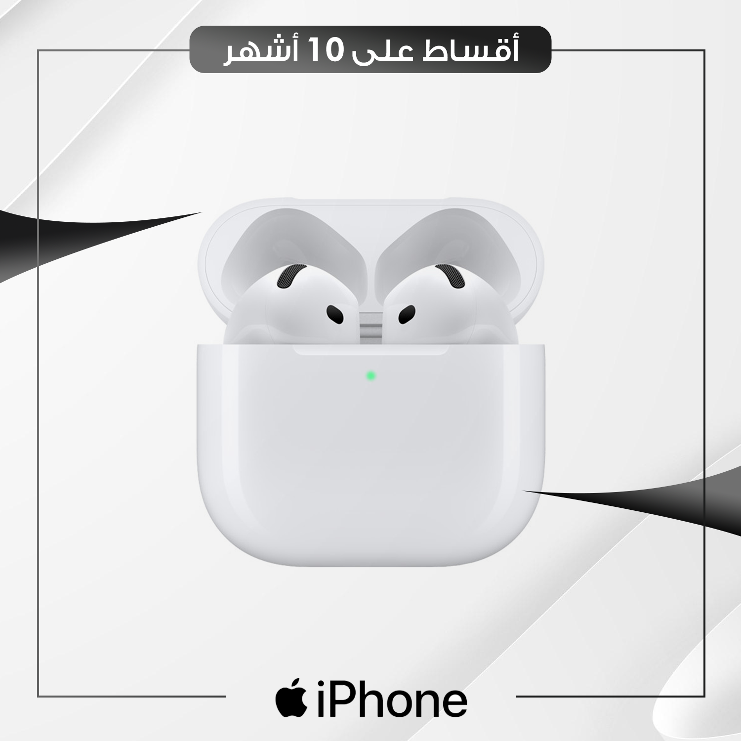 سماعة Apple Airpods 4